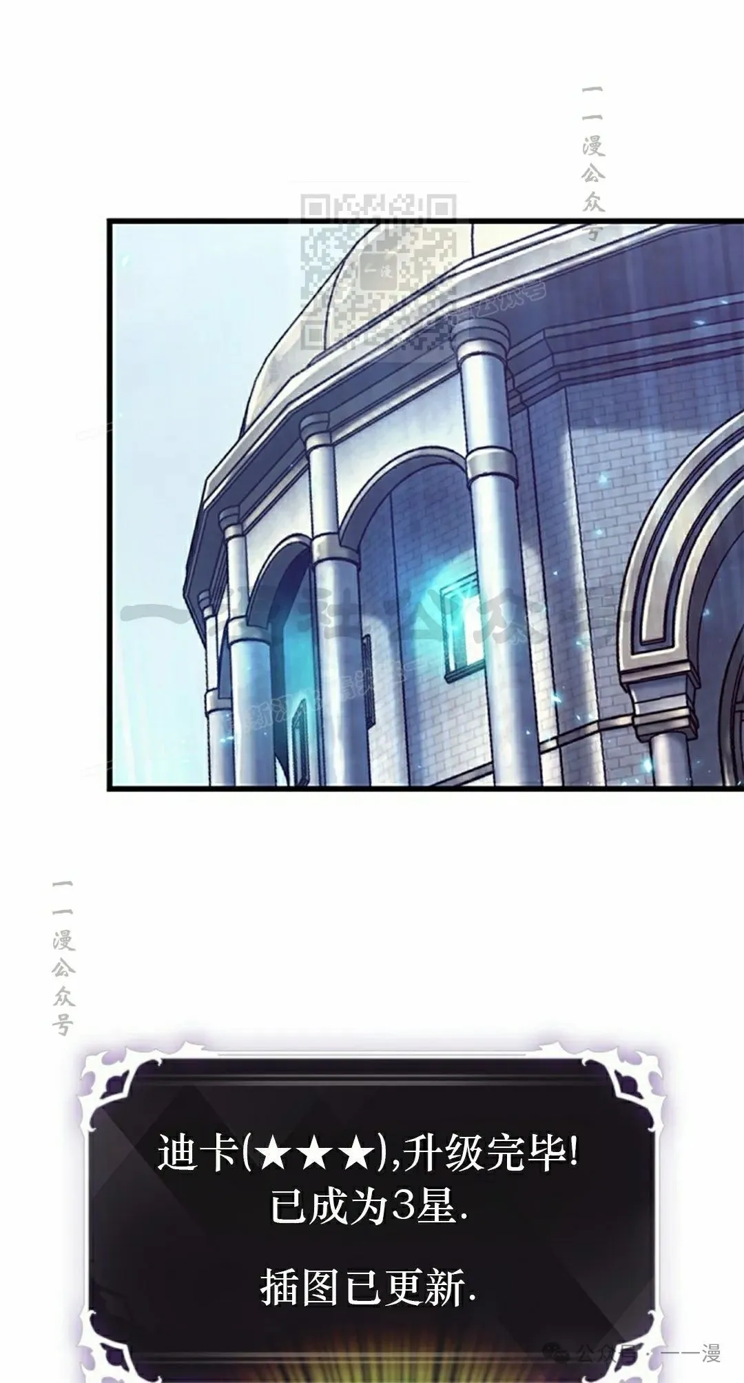 第131话 第61页