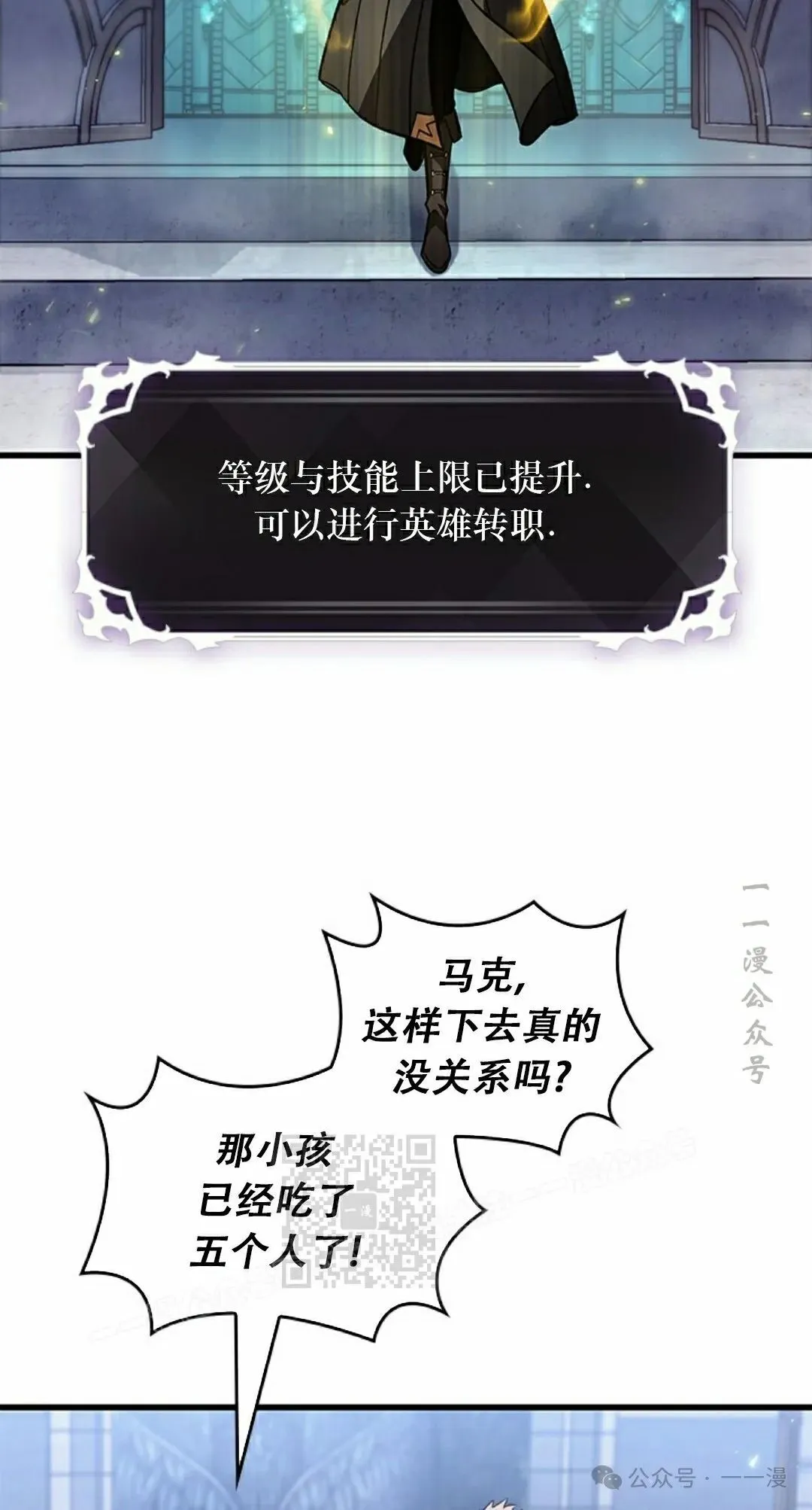 第131话 第63页