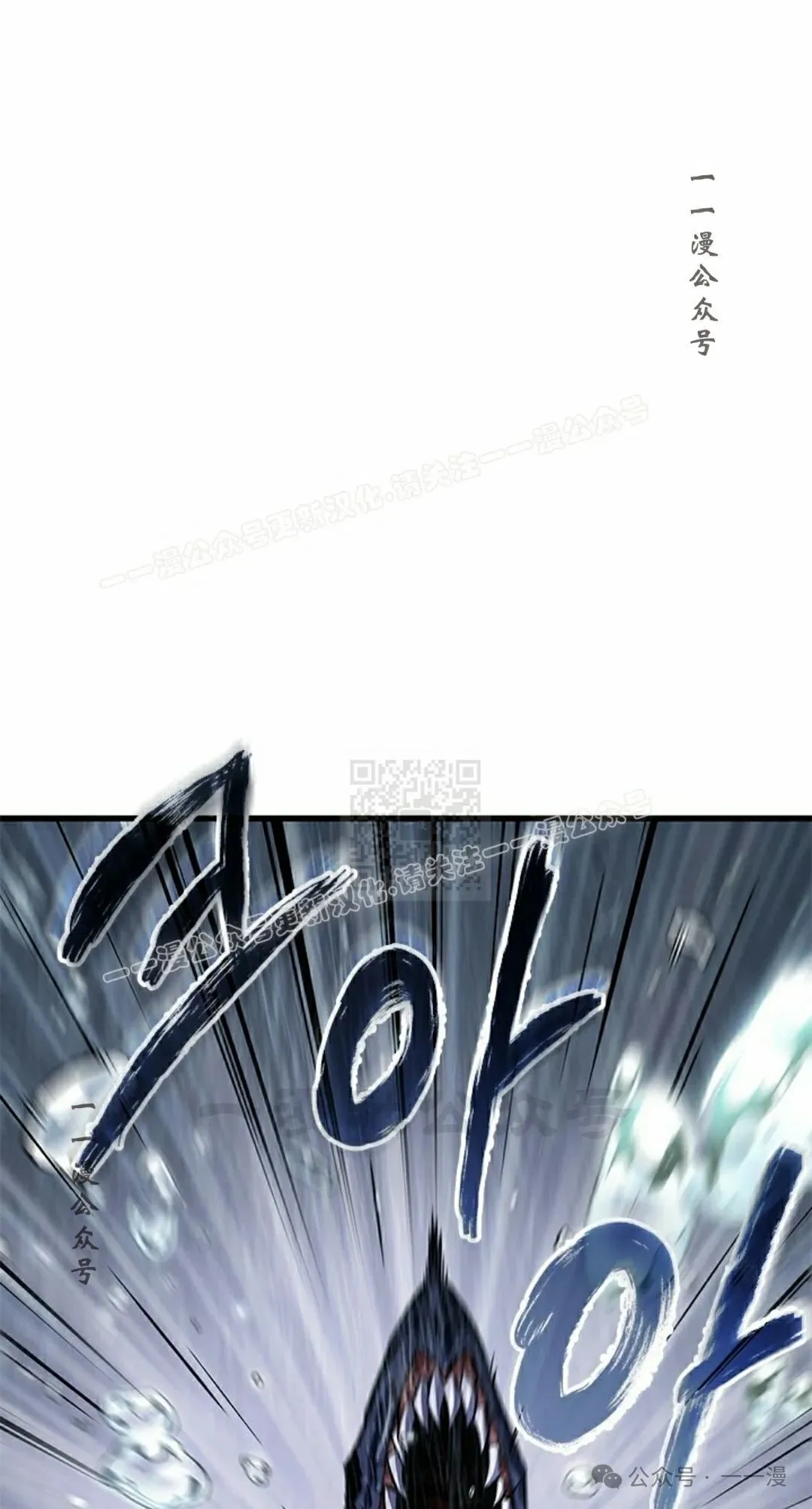 第131话 第67页