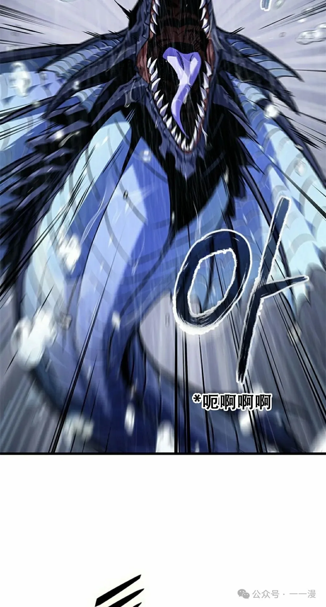 第131话 第68页