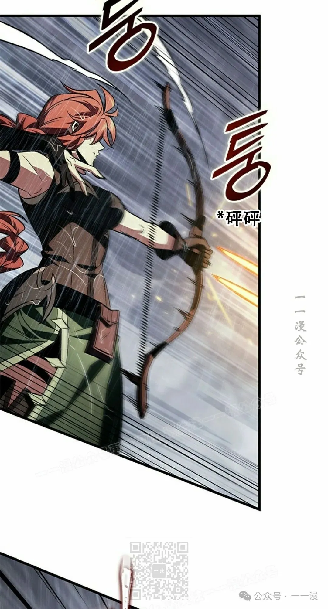 第131话 第69页