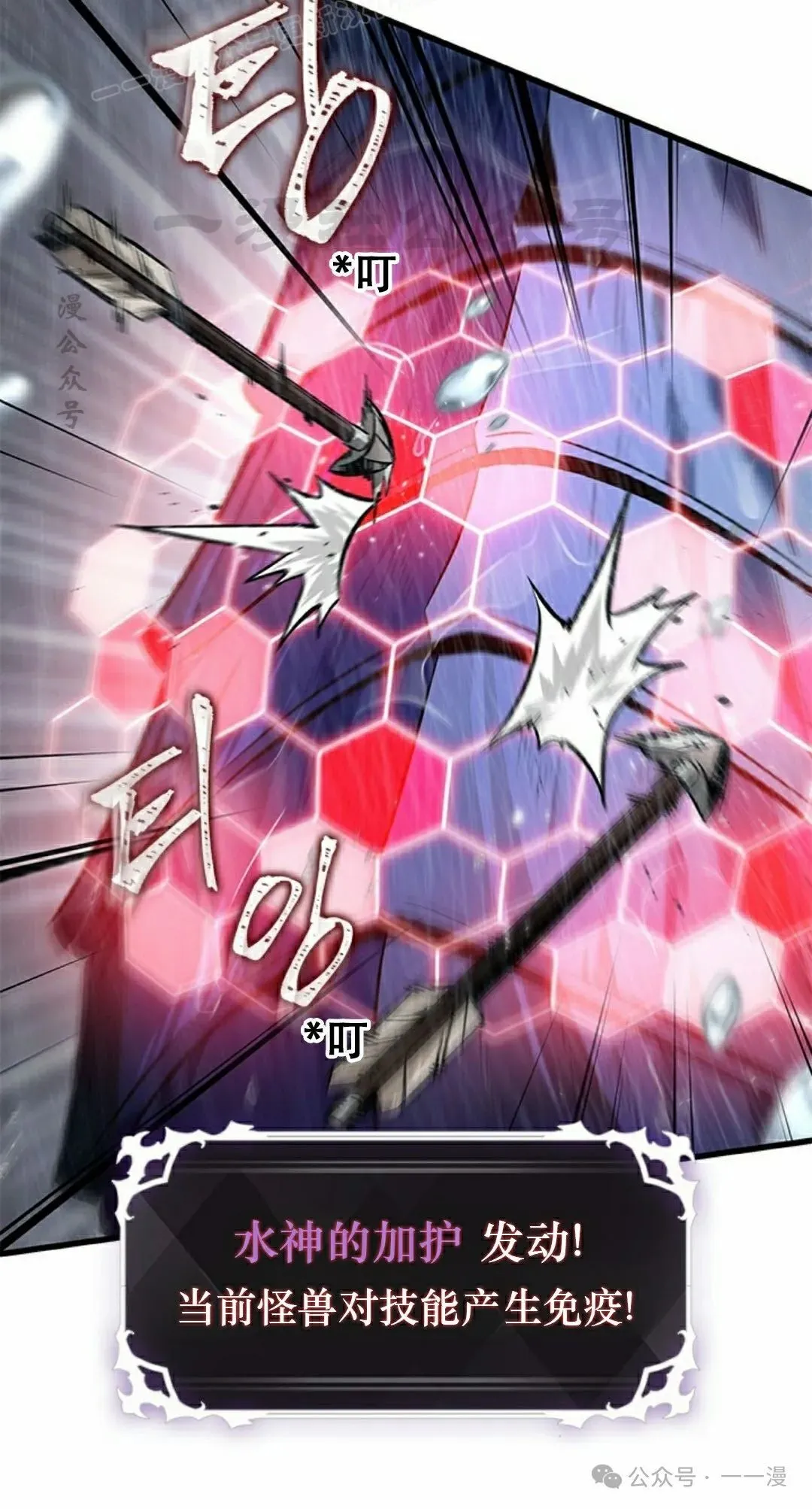 第131话 第70页