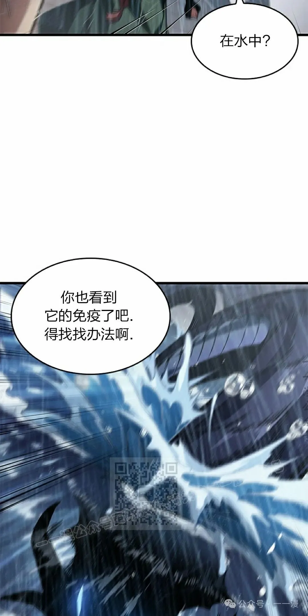 第131话 第73页