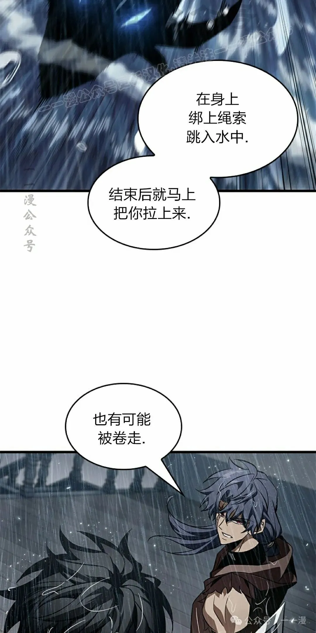 第131话 第74页