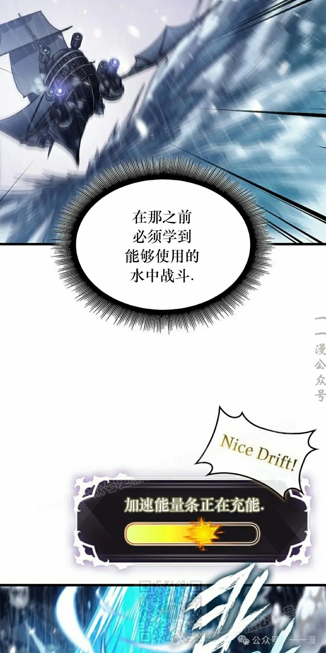 第131话 第79页