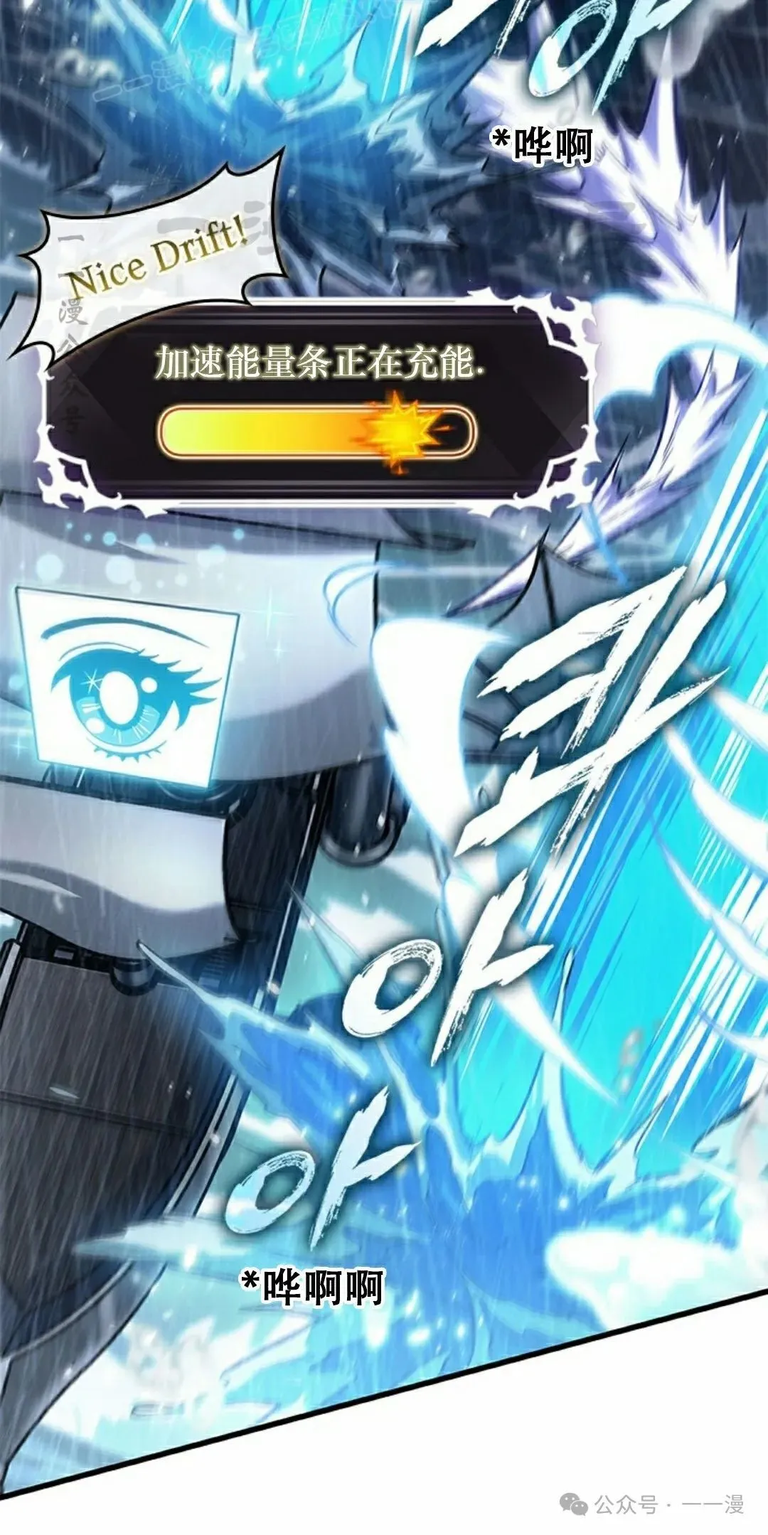 第131话 第80页