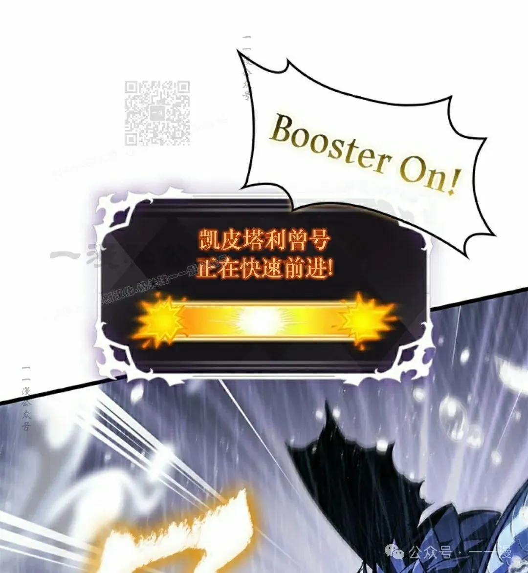 第131话 第81页