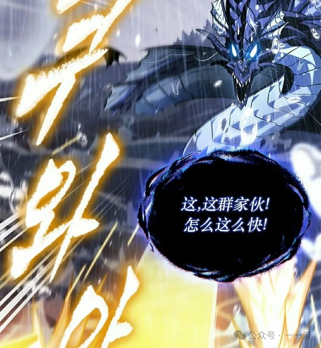 第131话 第82页