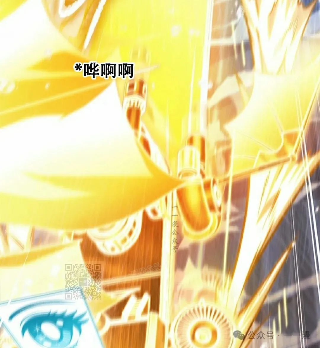 第131话 第83页