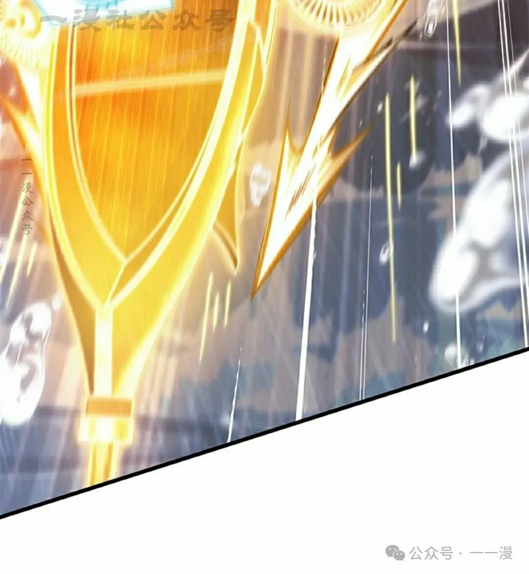 第131话 第84页