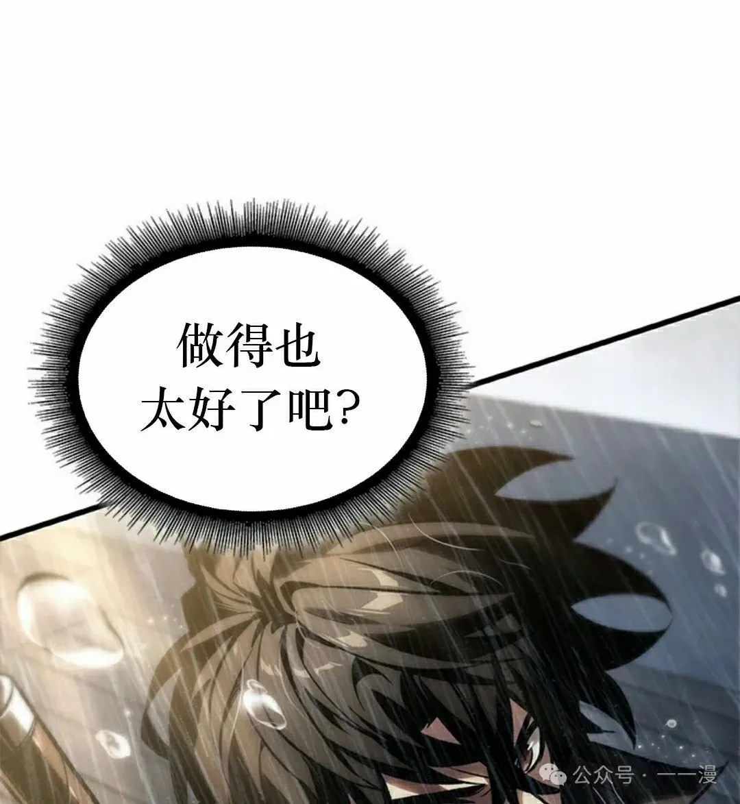 第131话 第85页