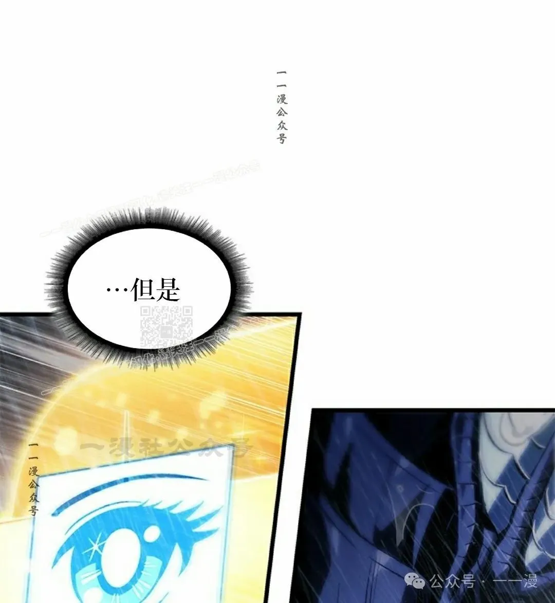 第131话 第87页