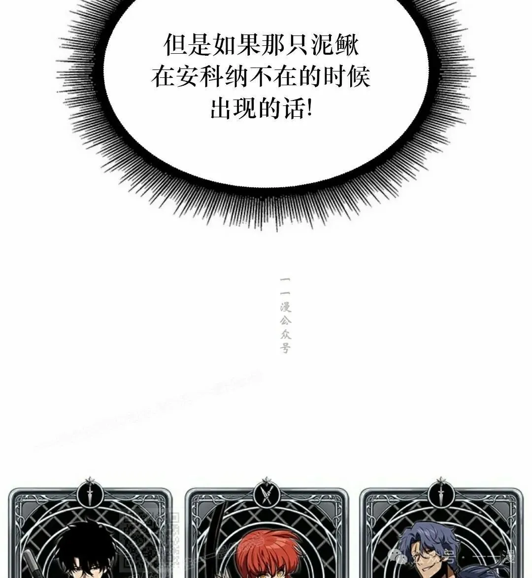 第131话 第89页