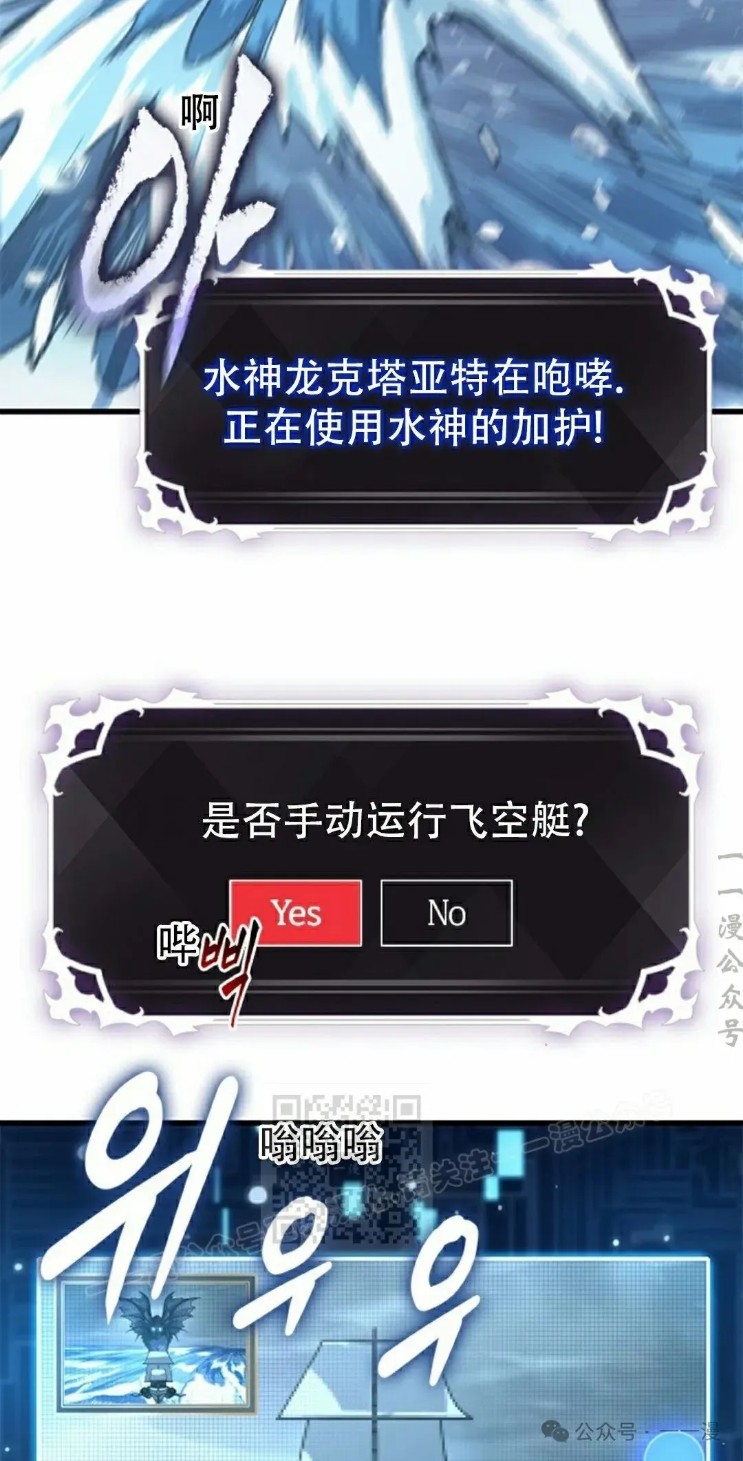 第132话 第3页