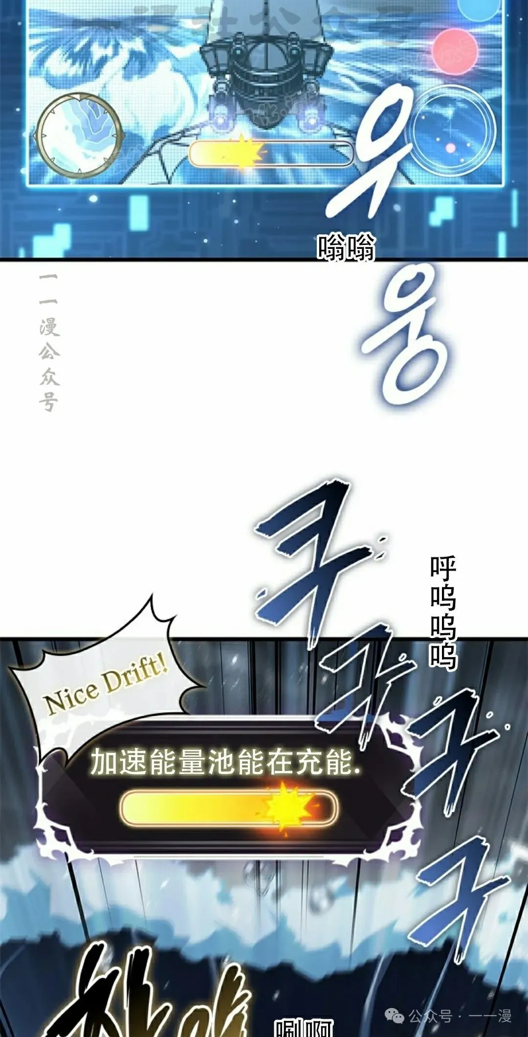 第132话 第4页