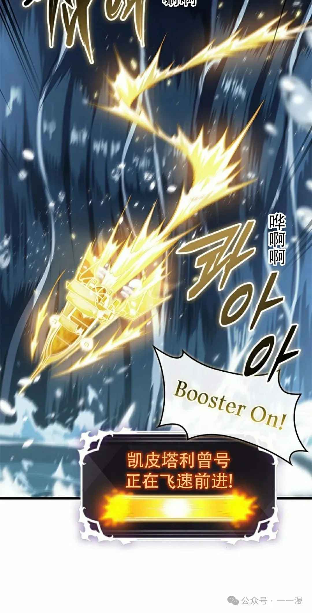 第132话 第5页