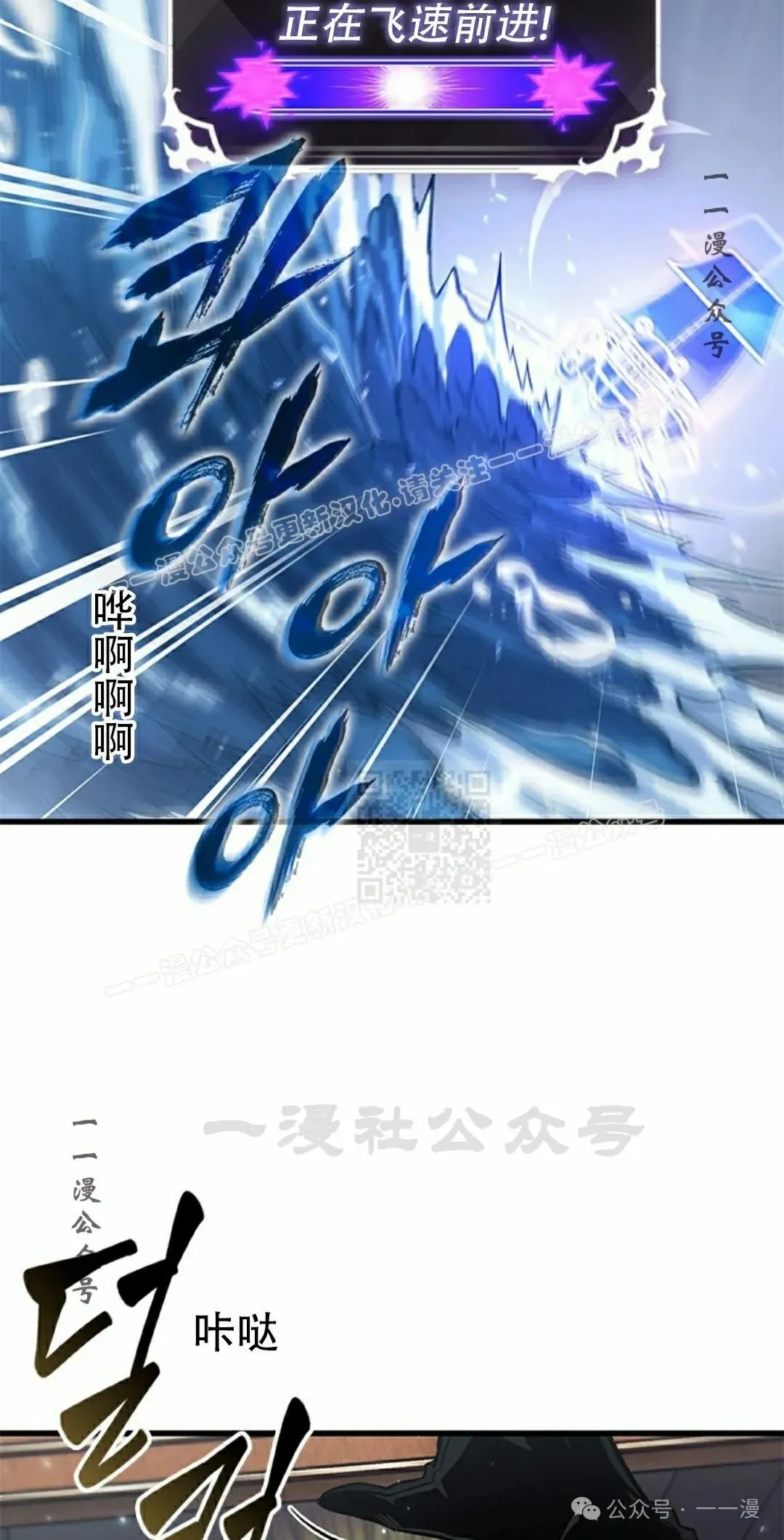 第132话 第7页