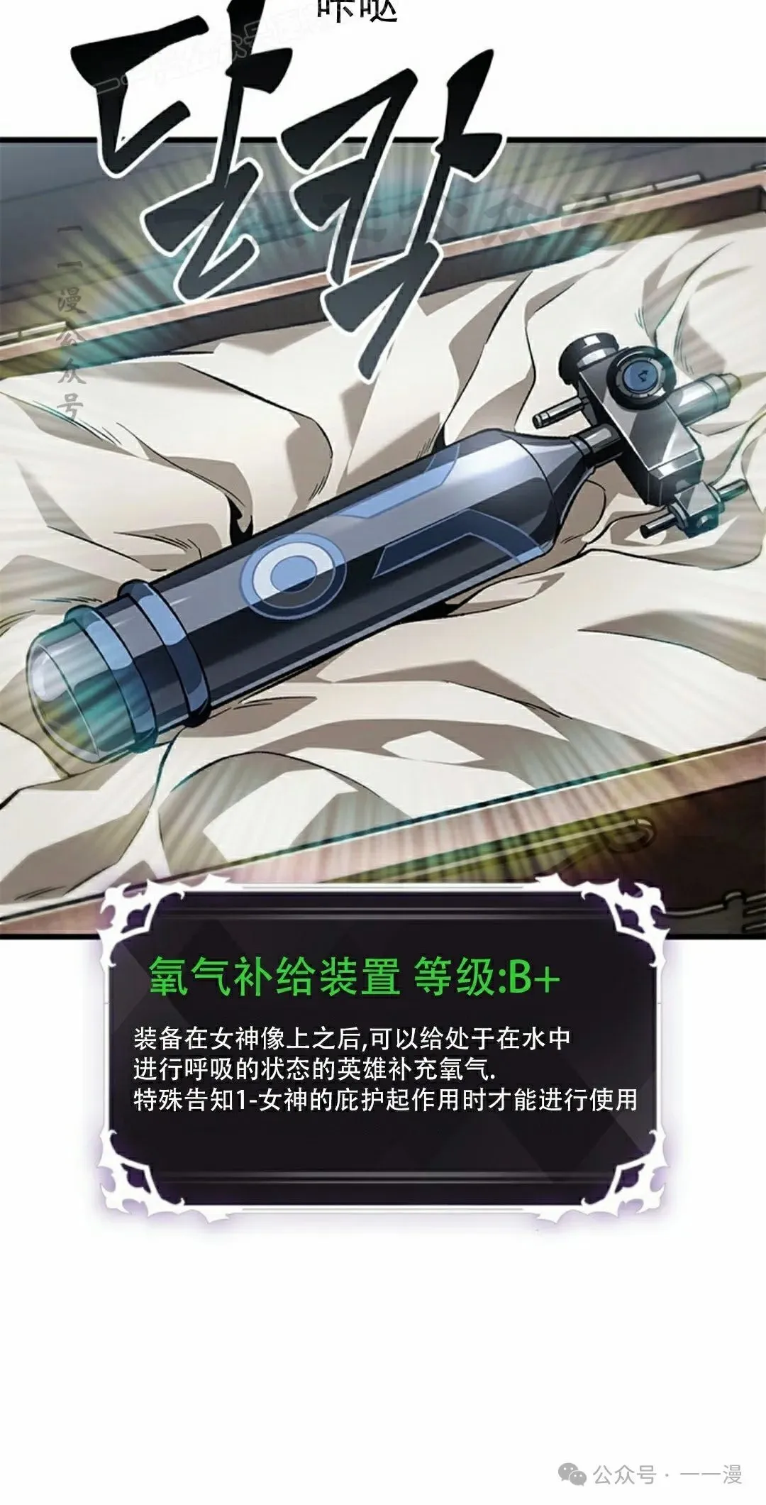 第132话 第10页