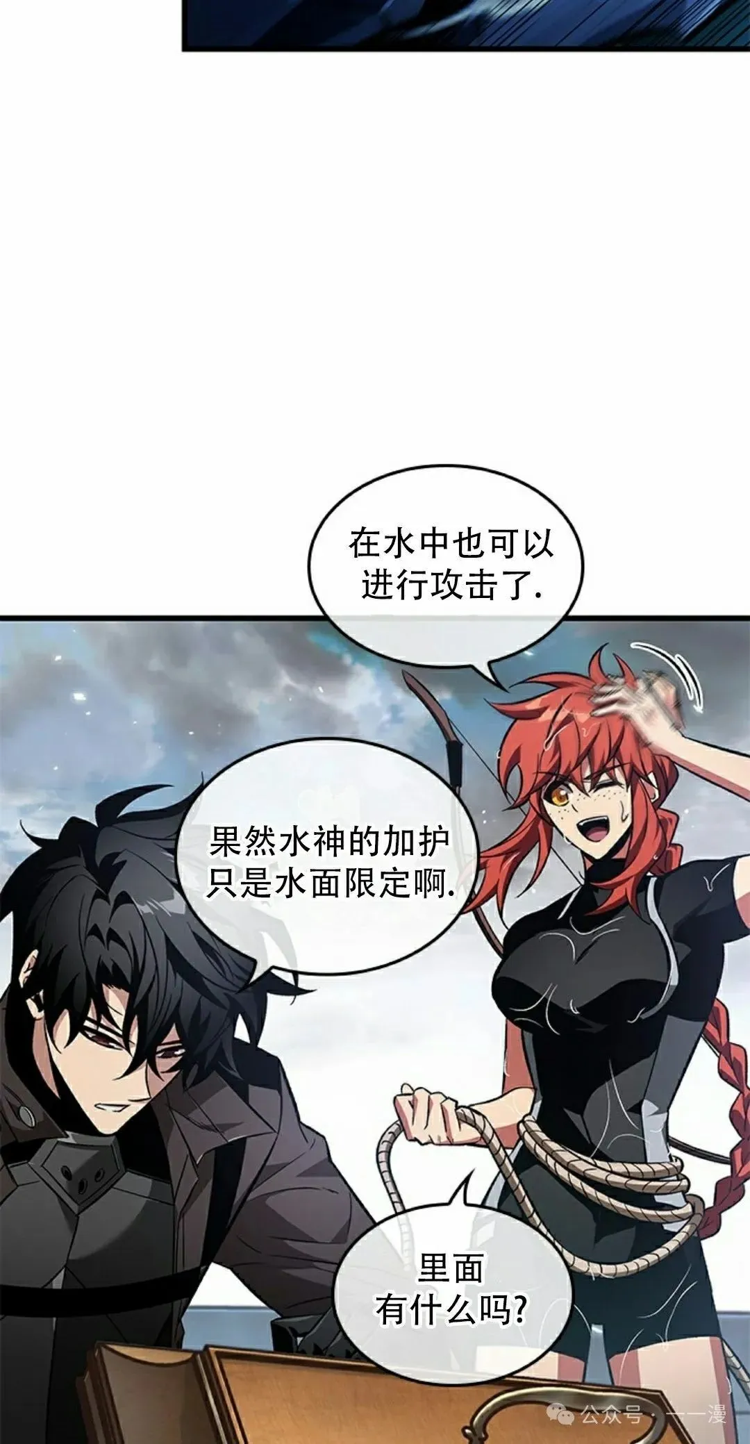 第132话 第12页