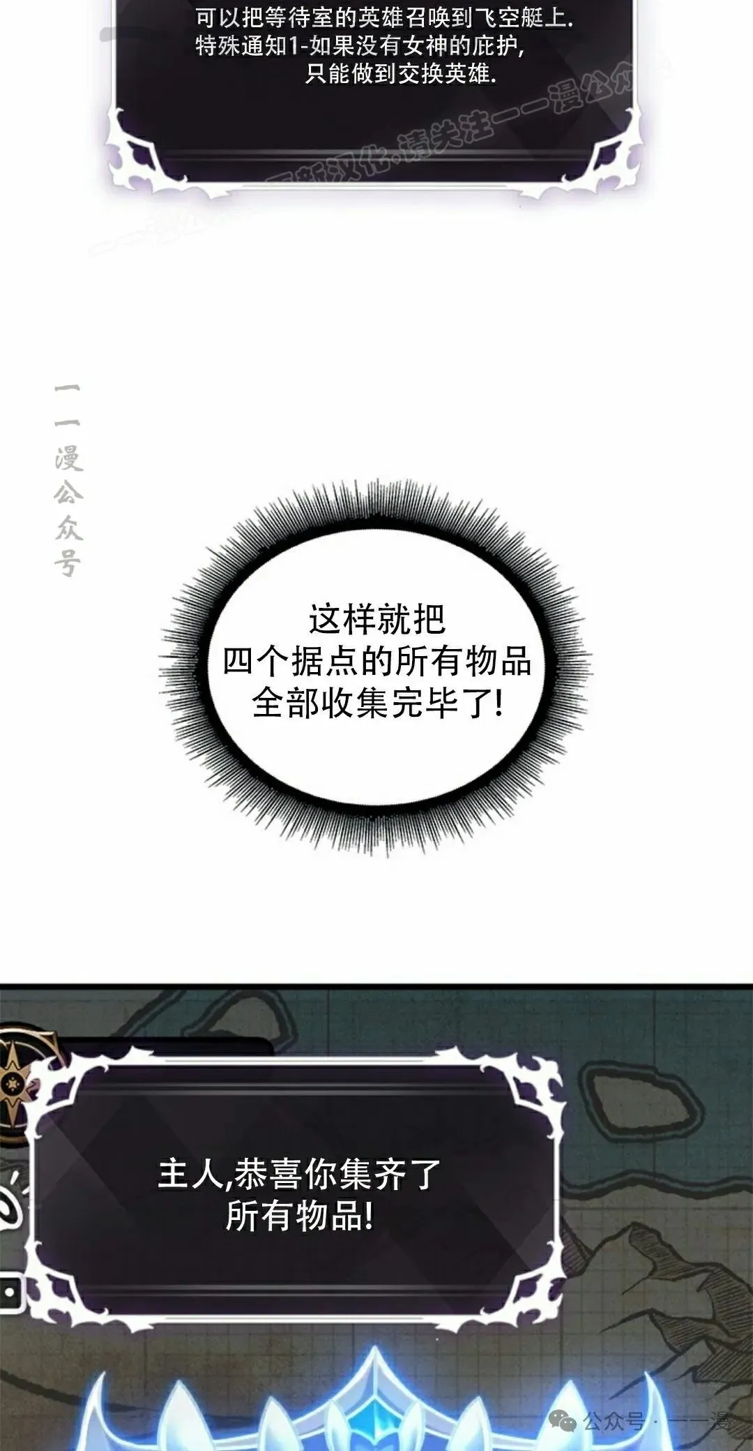 第132话 第14页
