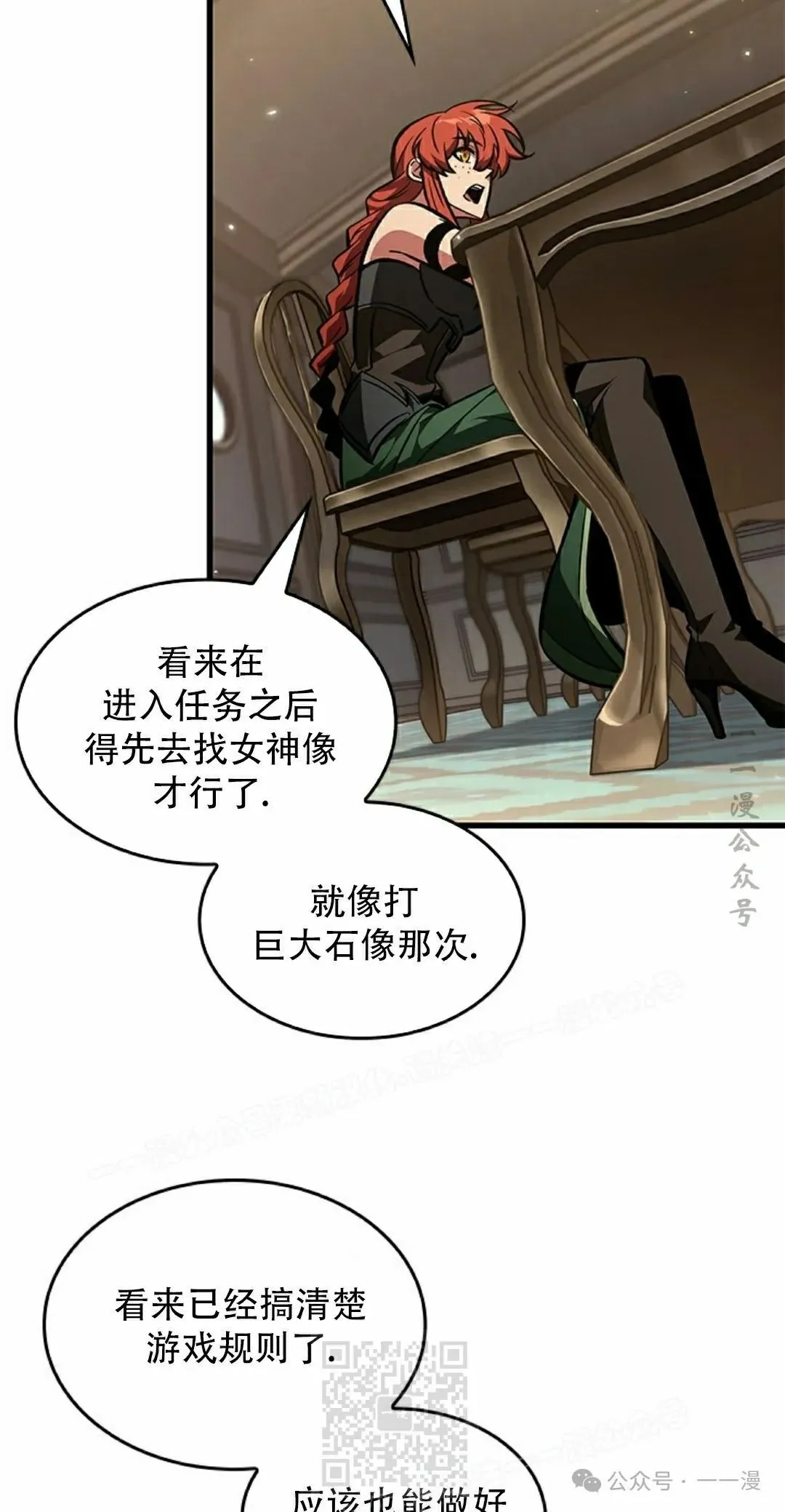 第132话 第19页