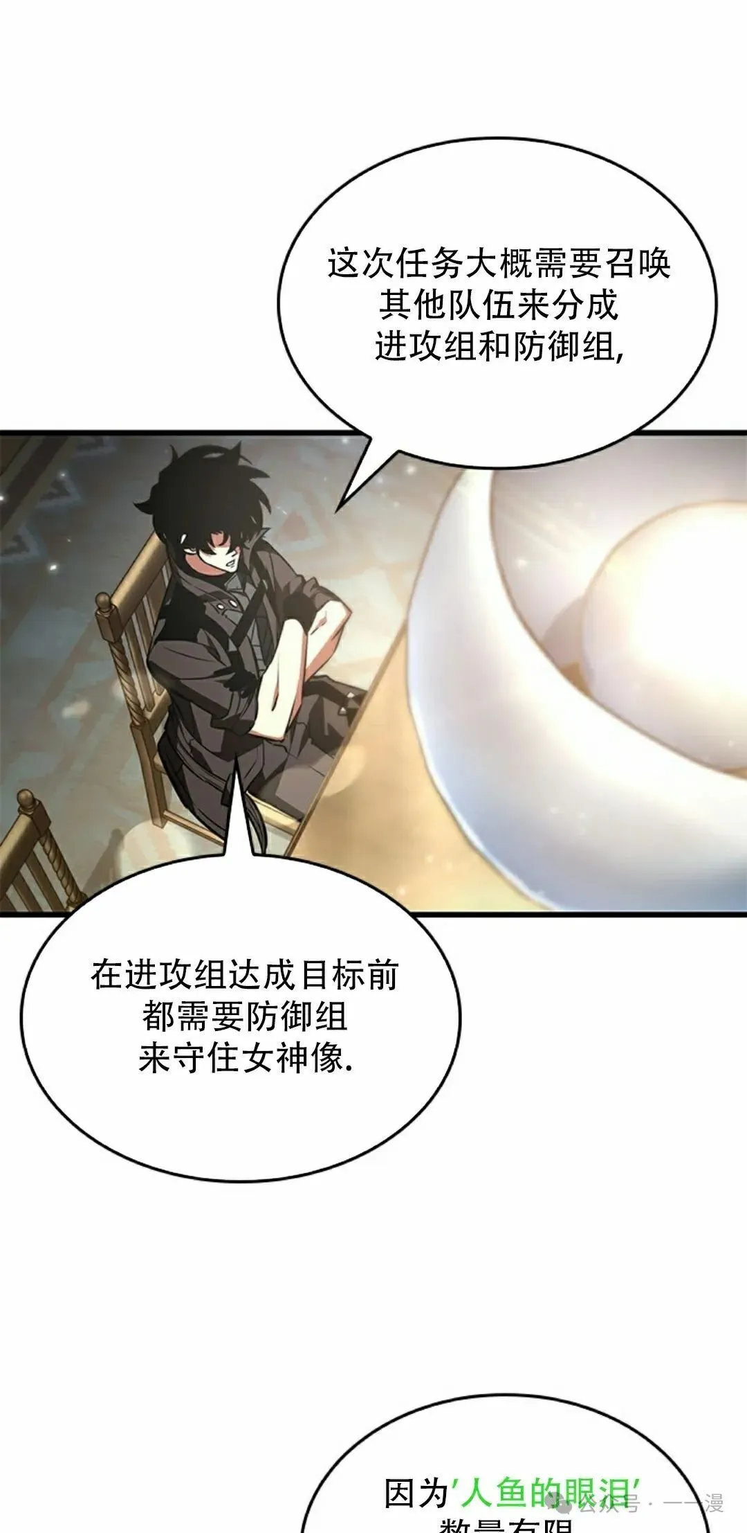 第132话 第22页