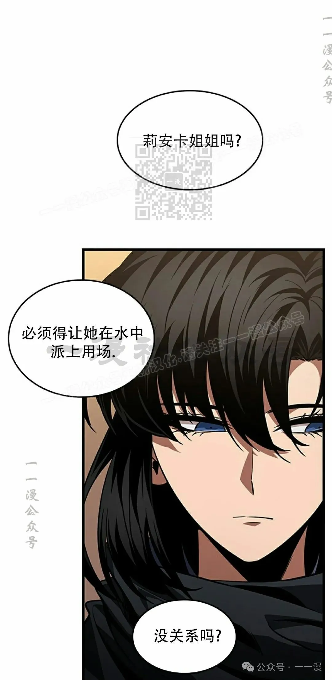 第132话 第26页