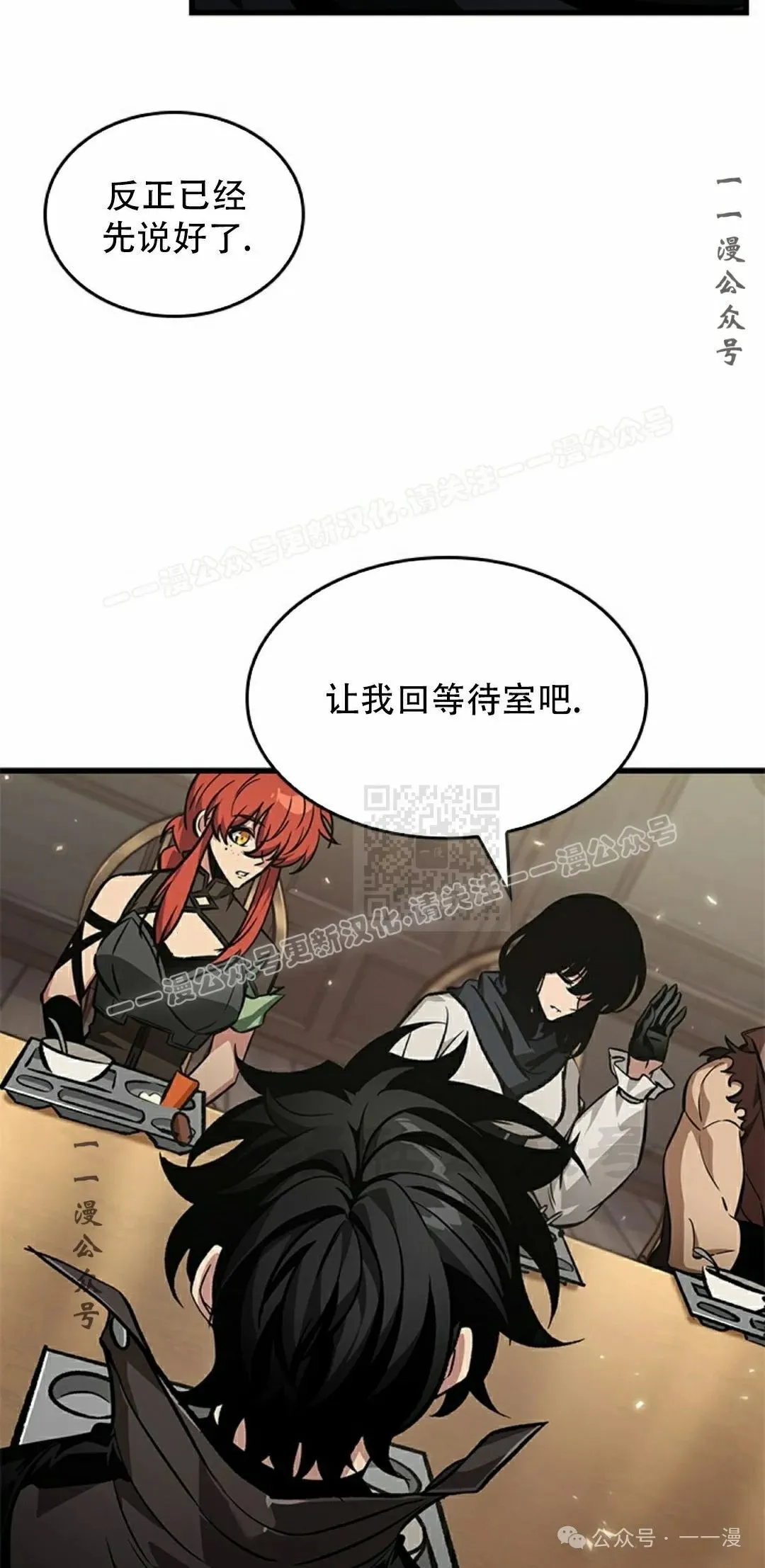 第132话 第27页