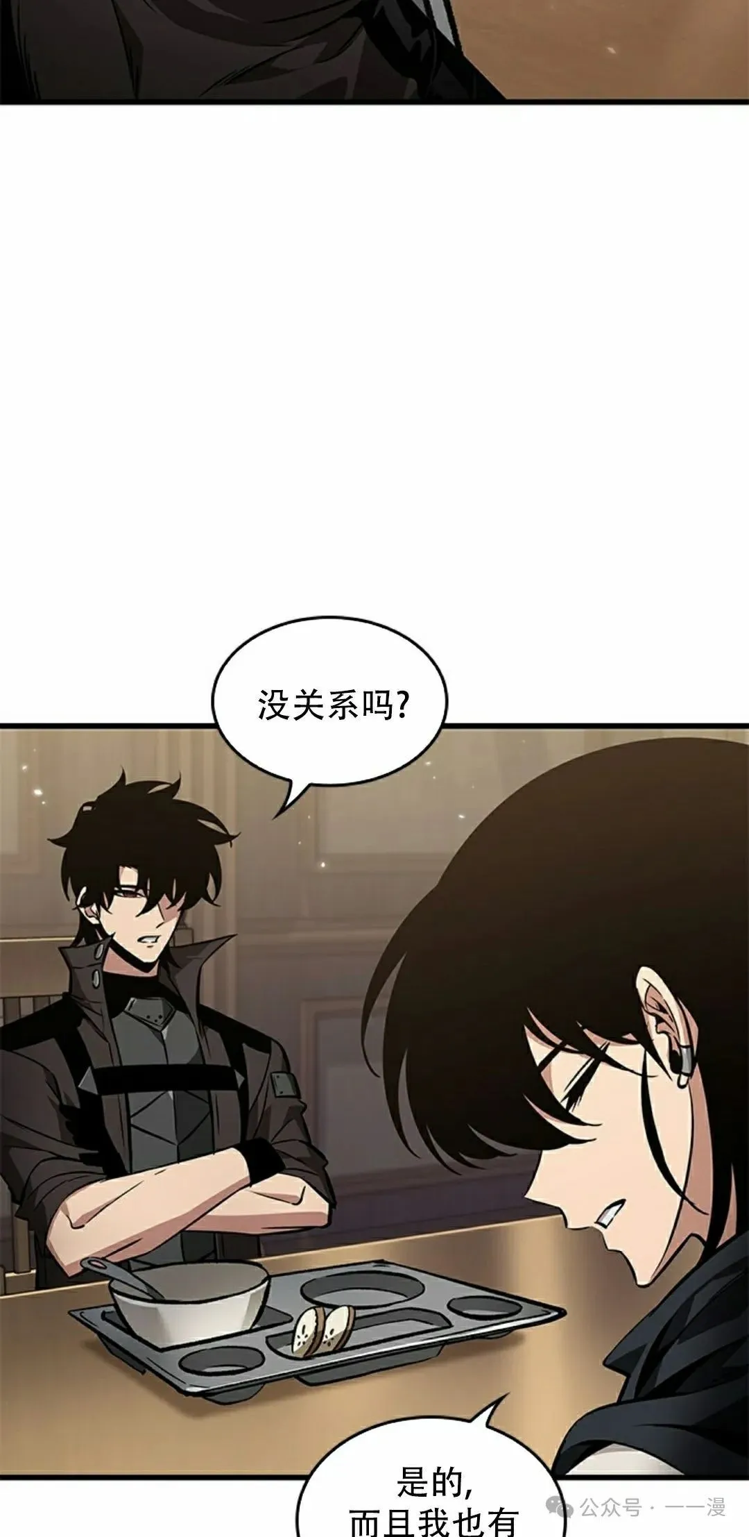 第132话 第28页