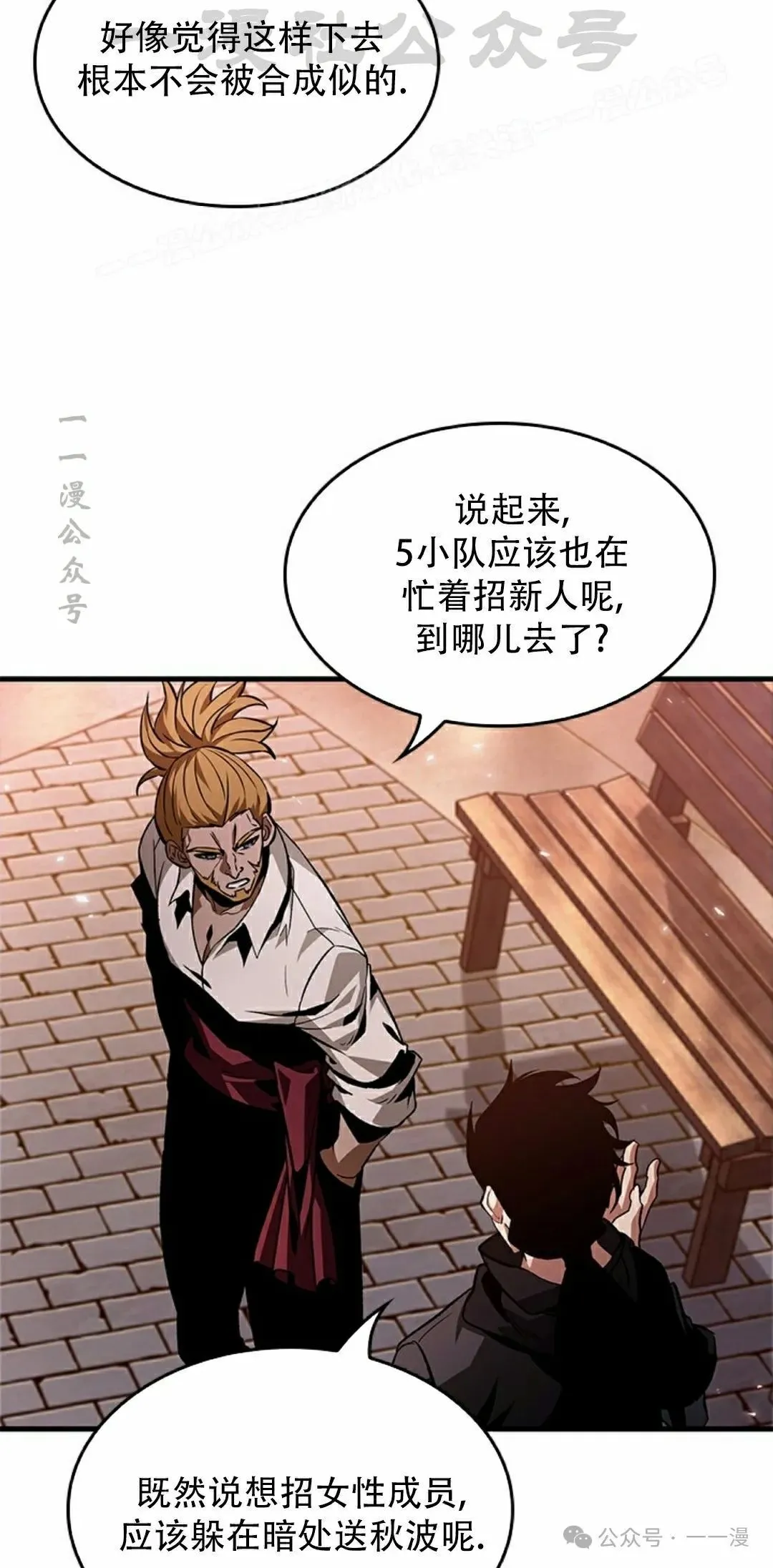 第132话 第34页