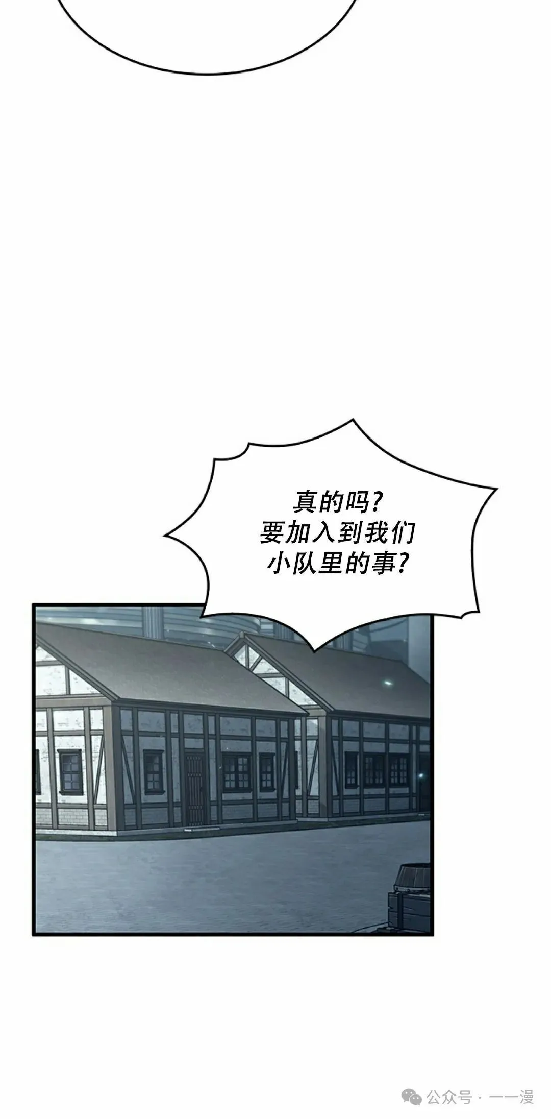 第132话 第35页