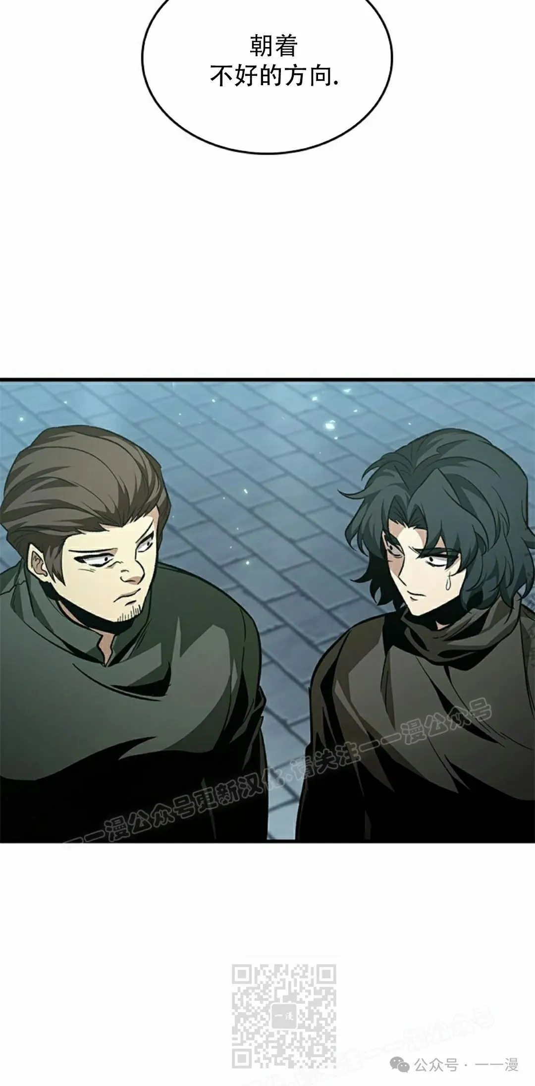 第132话 第39页