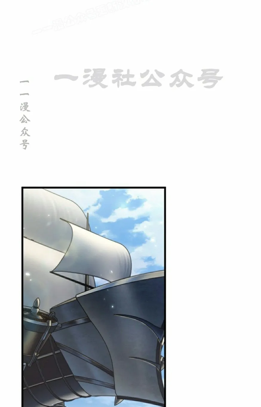 第132话 第40页