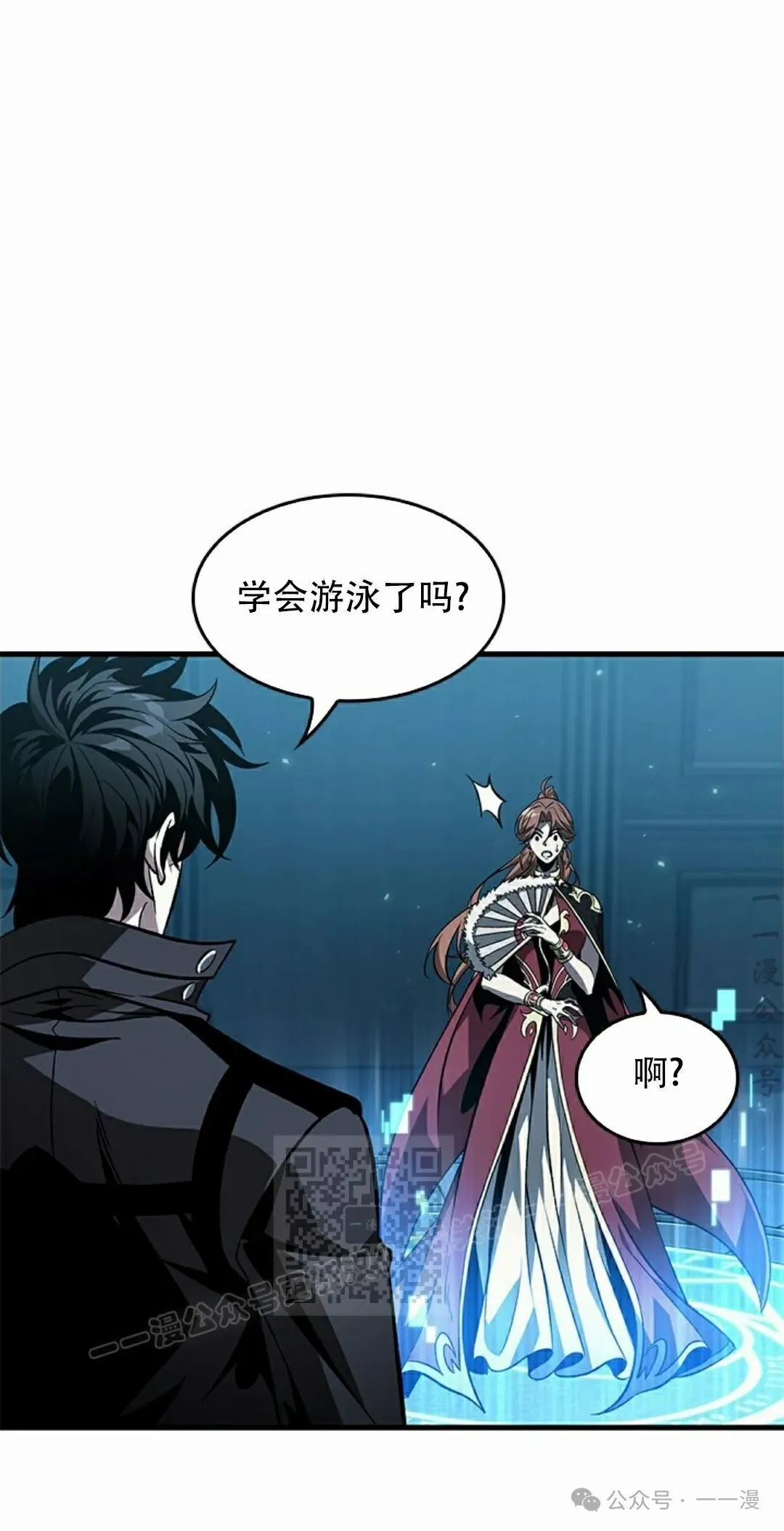 第132话 第43页