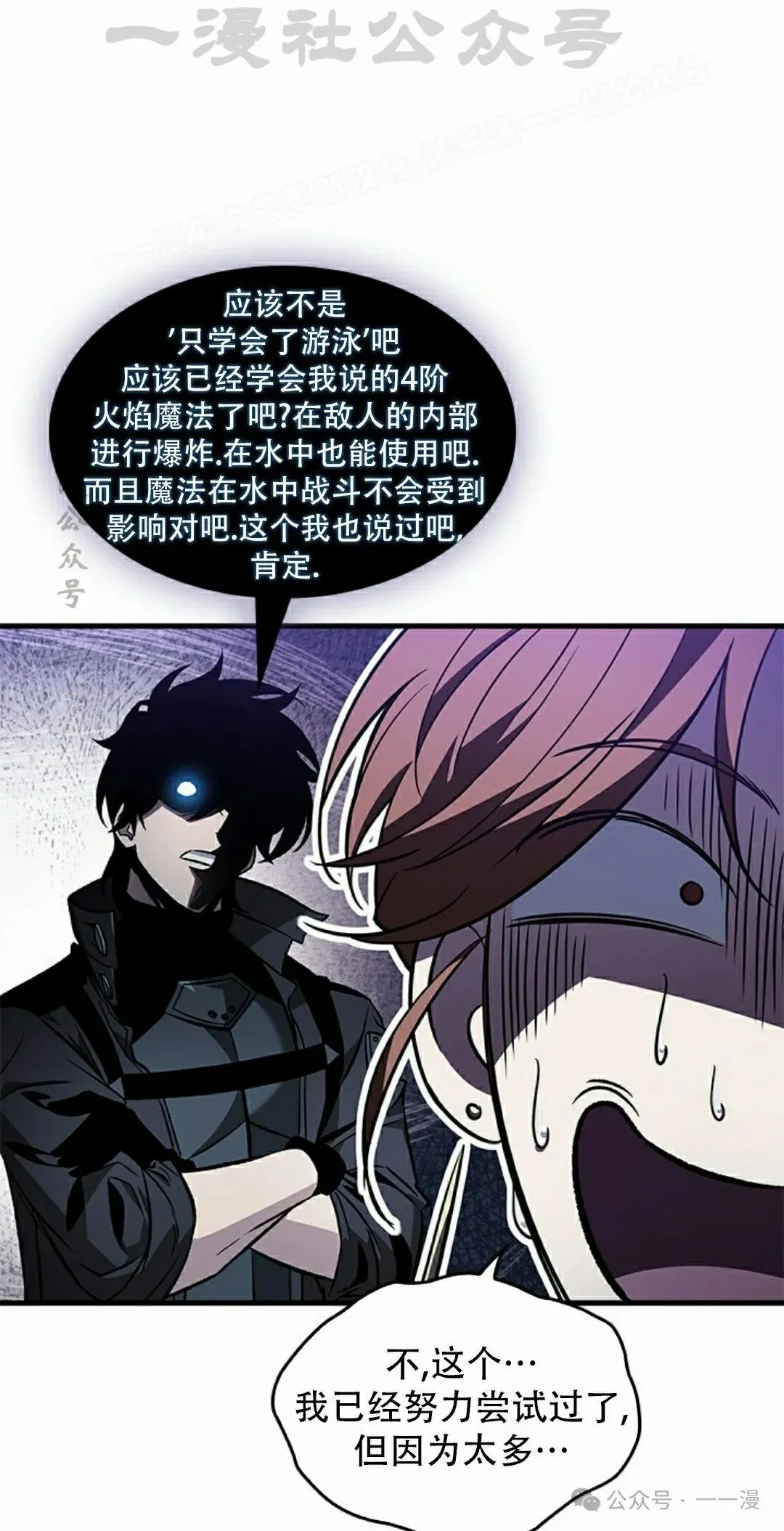 第132话 第44页