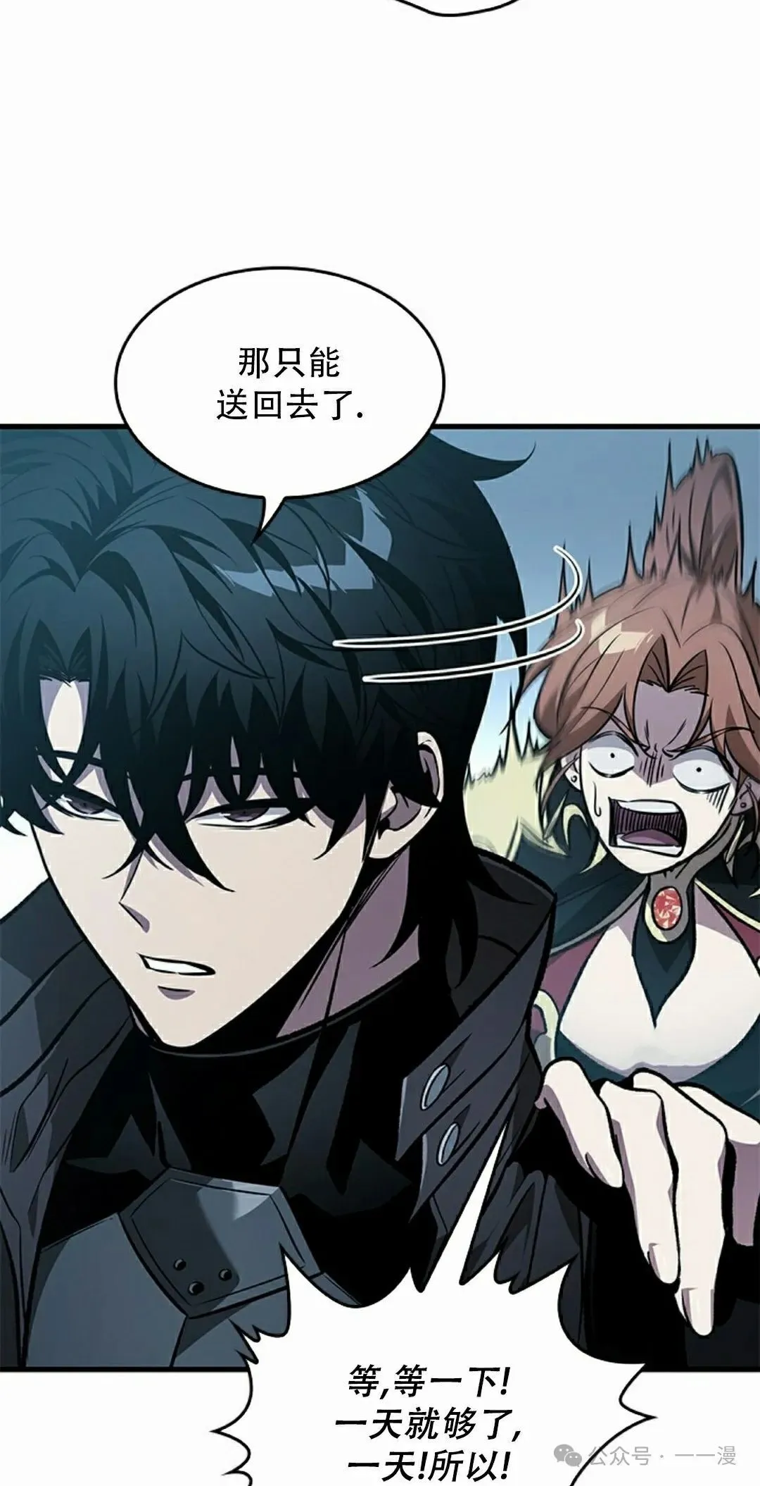 第132话 第45页
