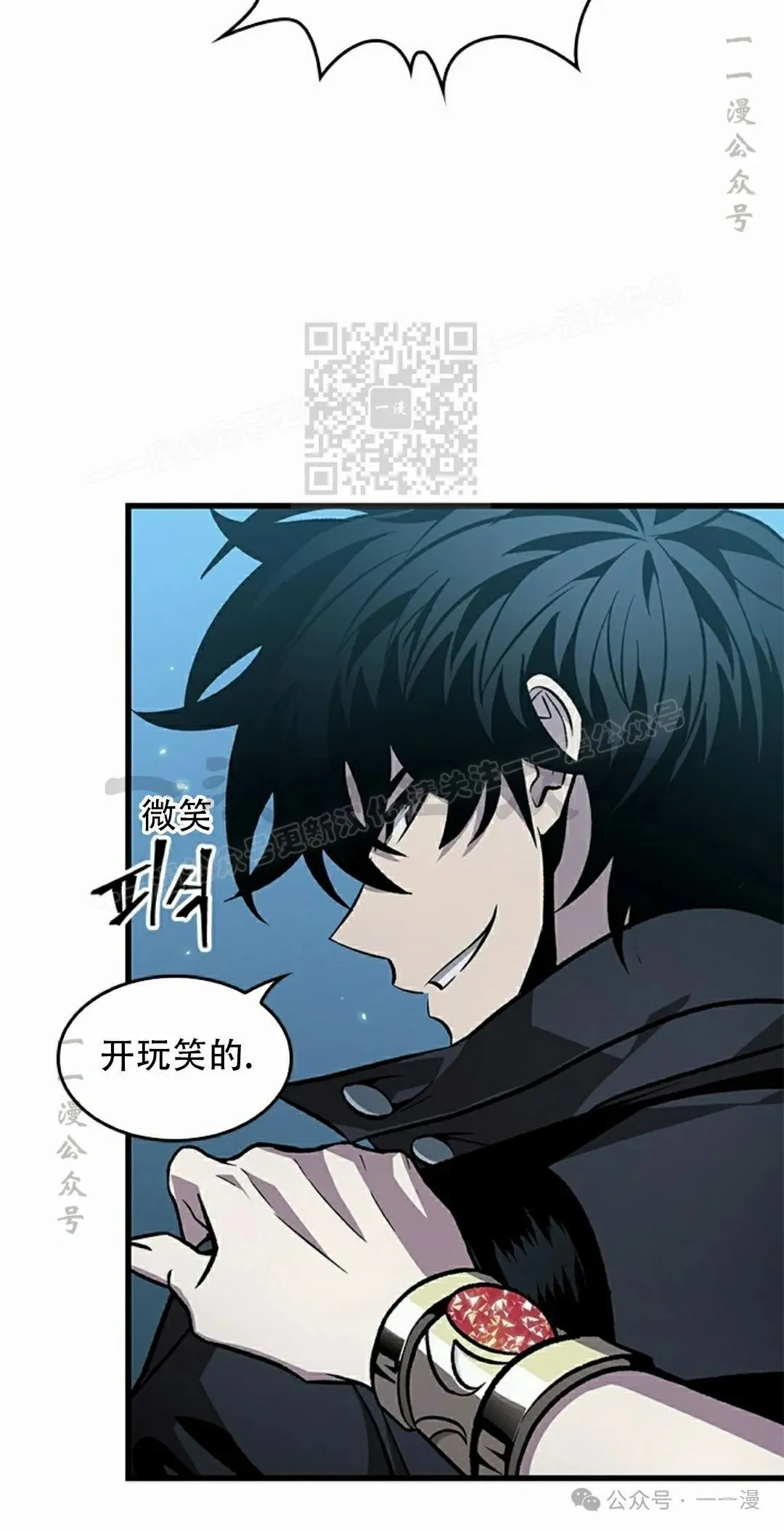 第132话 第46页