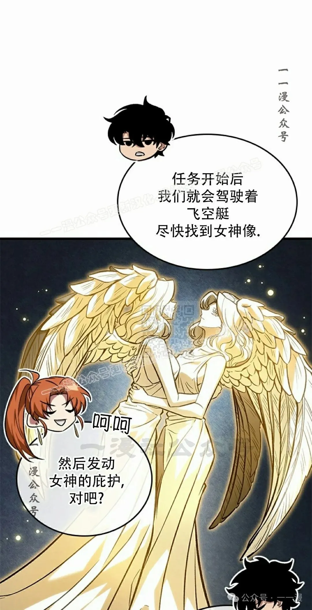 第132话 第47页
