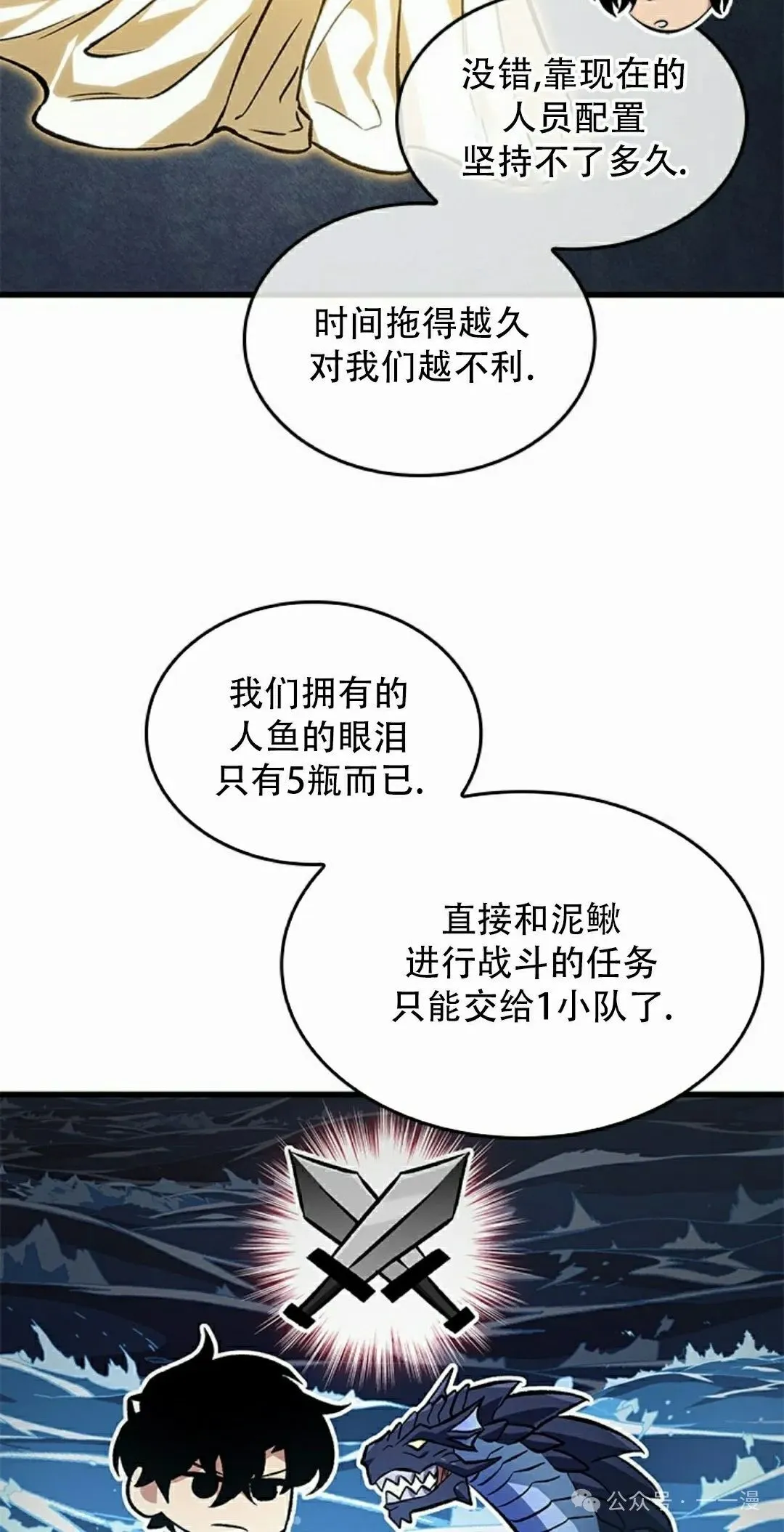 第132话 第48页
