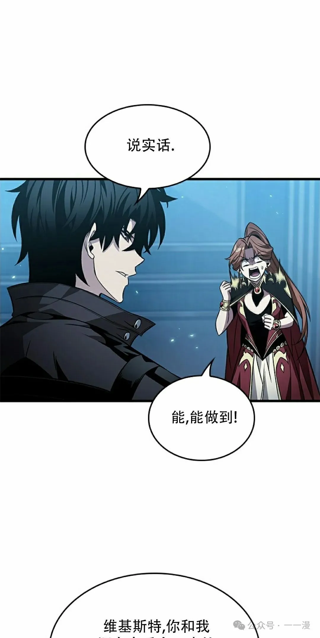 第132话 第52页