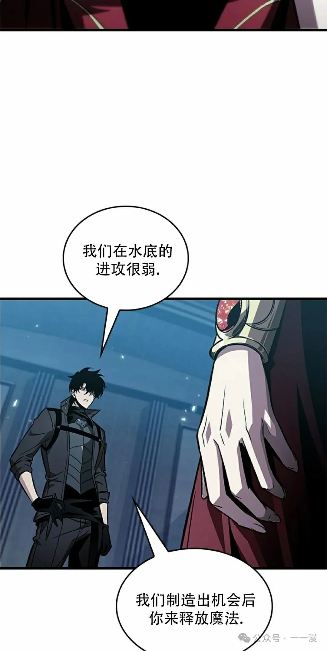 第132话 第55页