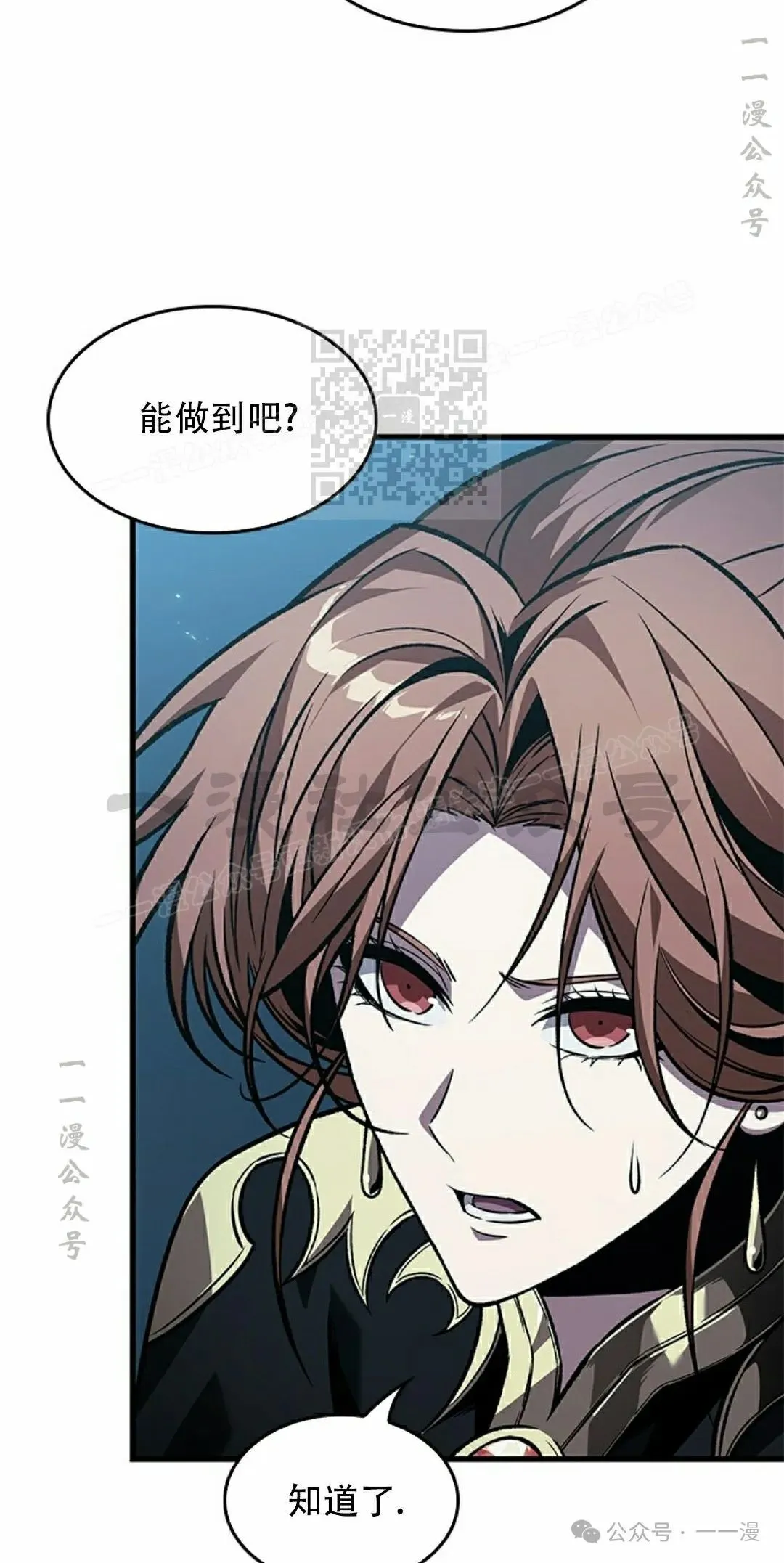 第132话 第56页