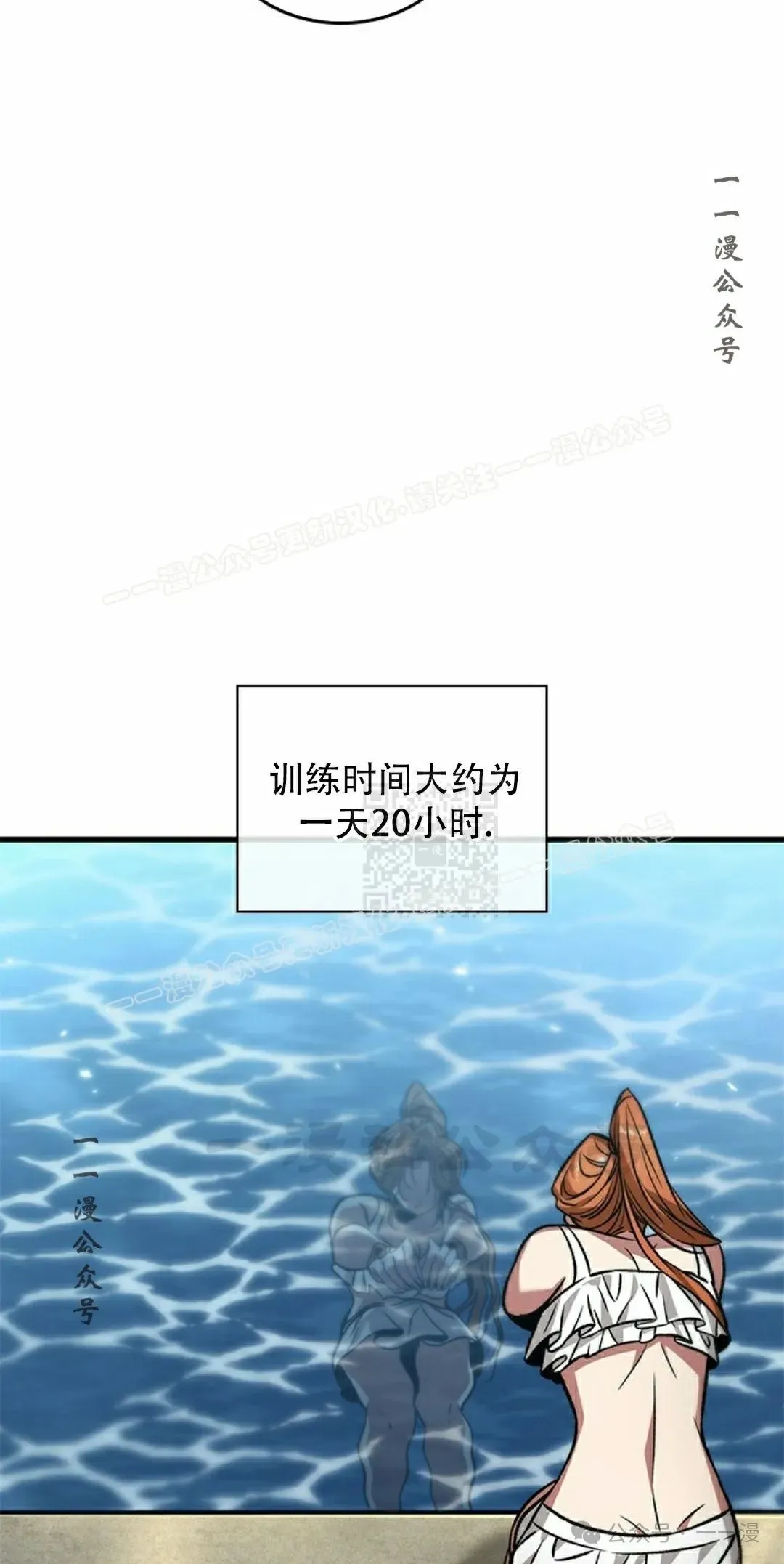第132话 第57页