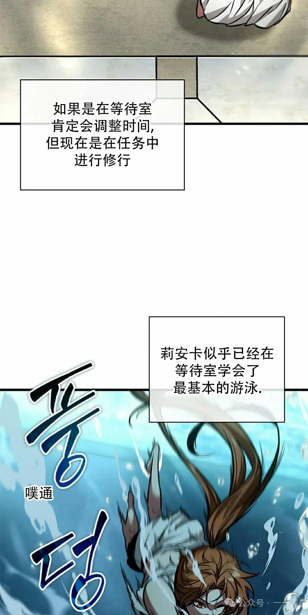 第132话 第58页
