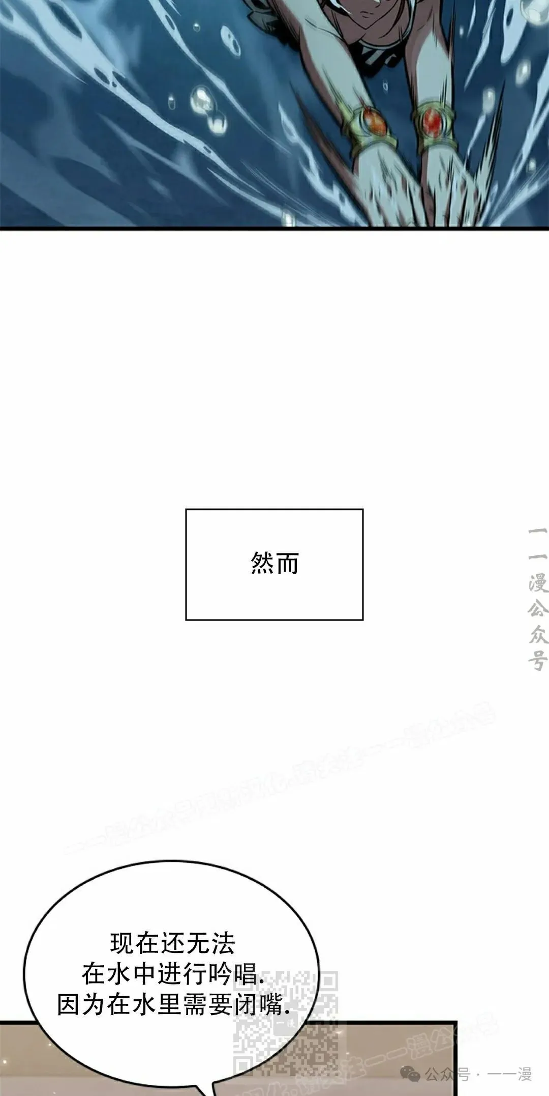 第132话 第59页