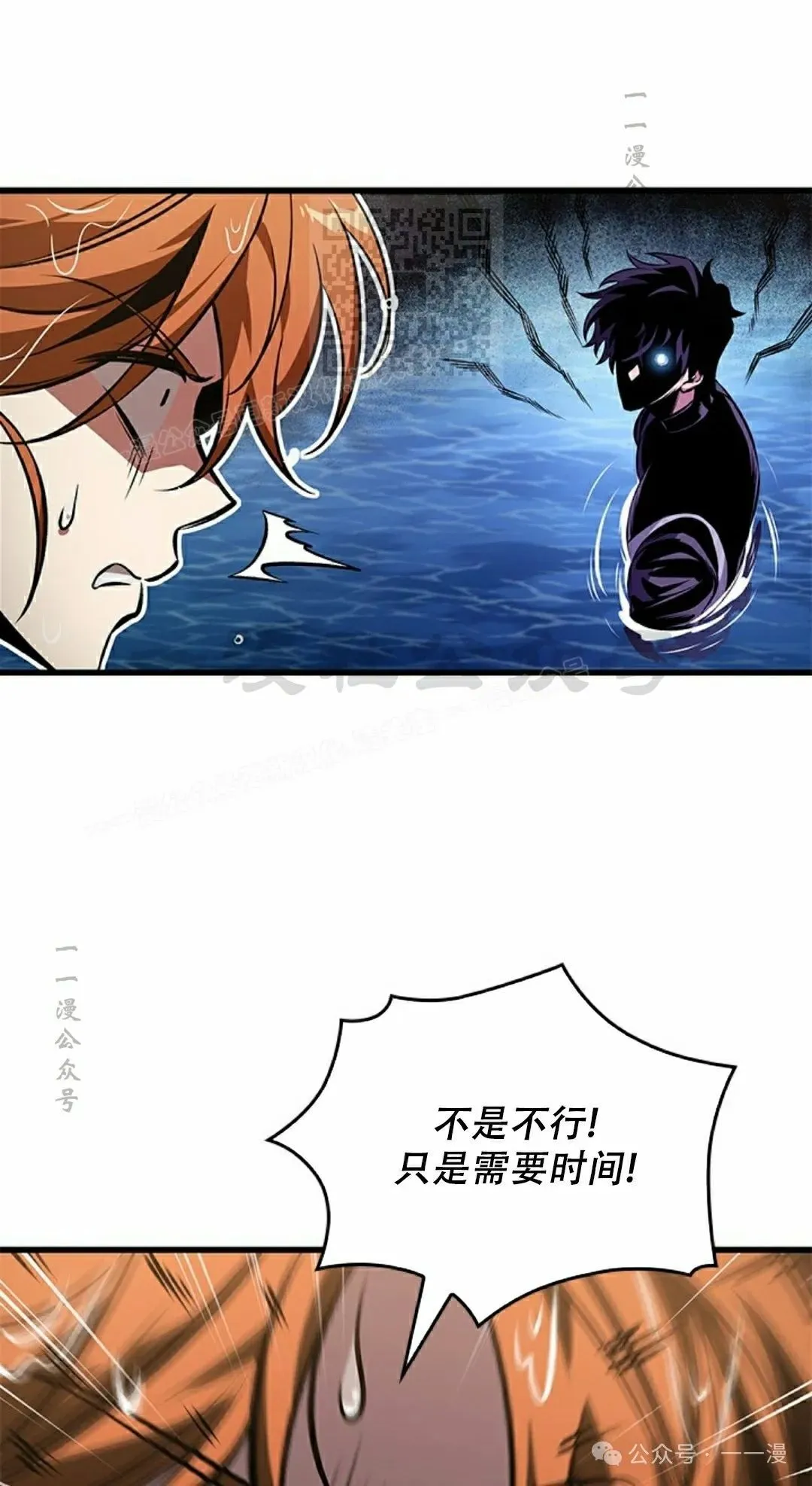 第132话 第61页