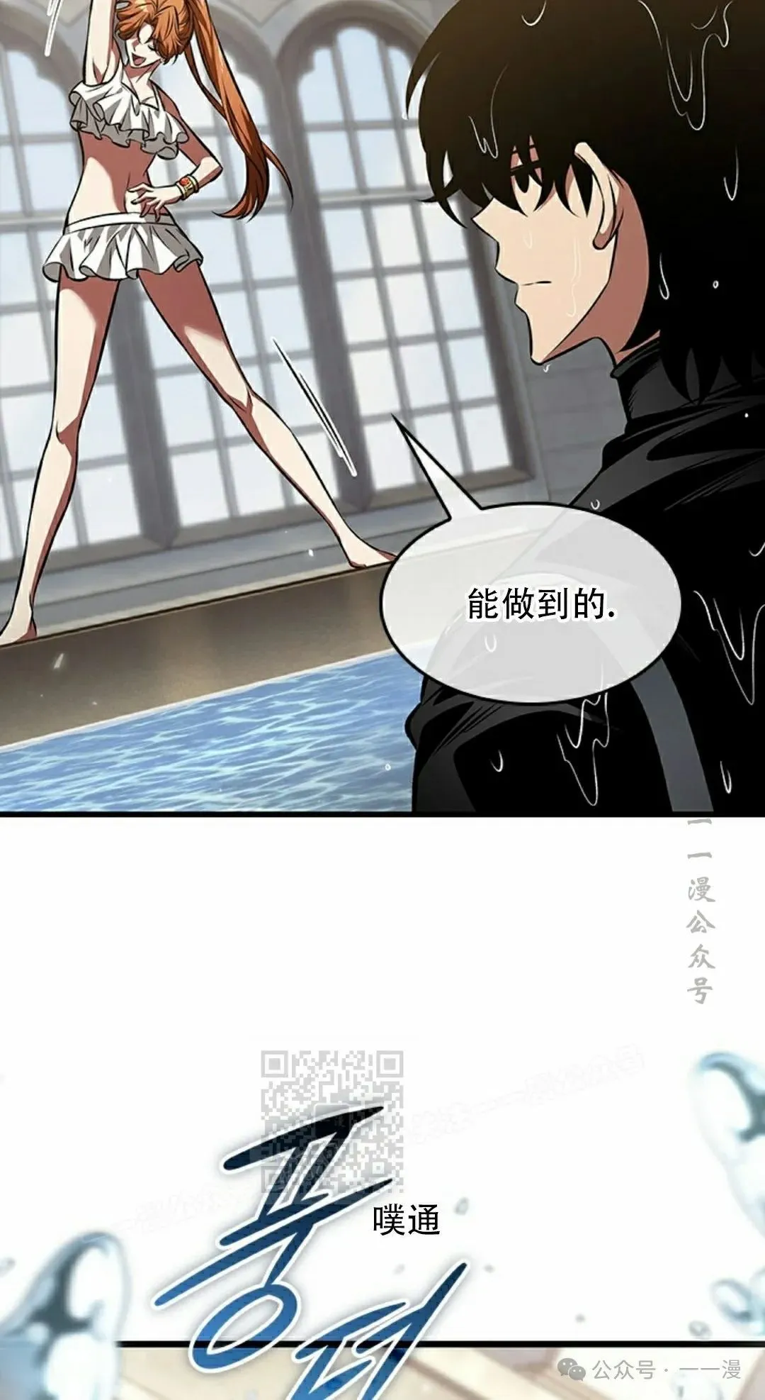 第132话 第63页