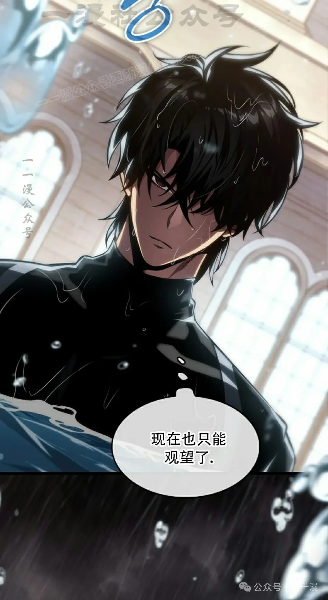 第132话 第64页