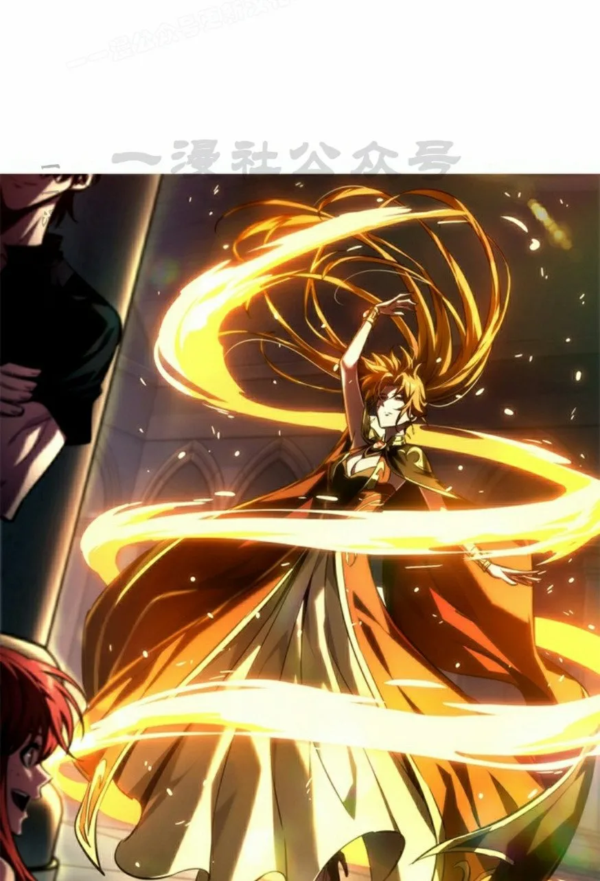 第132话 第70页