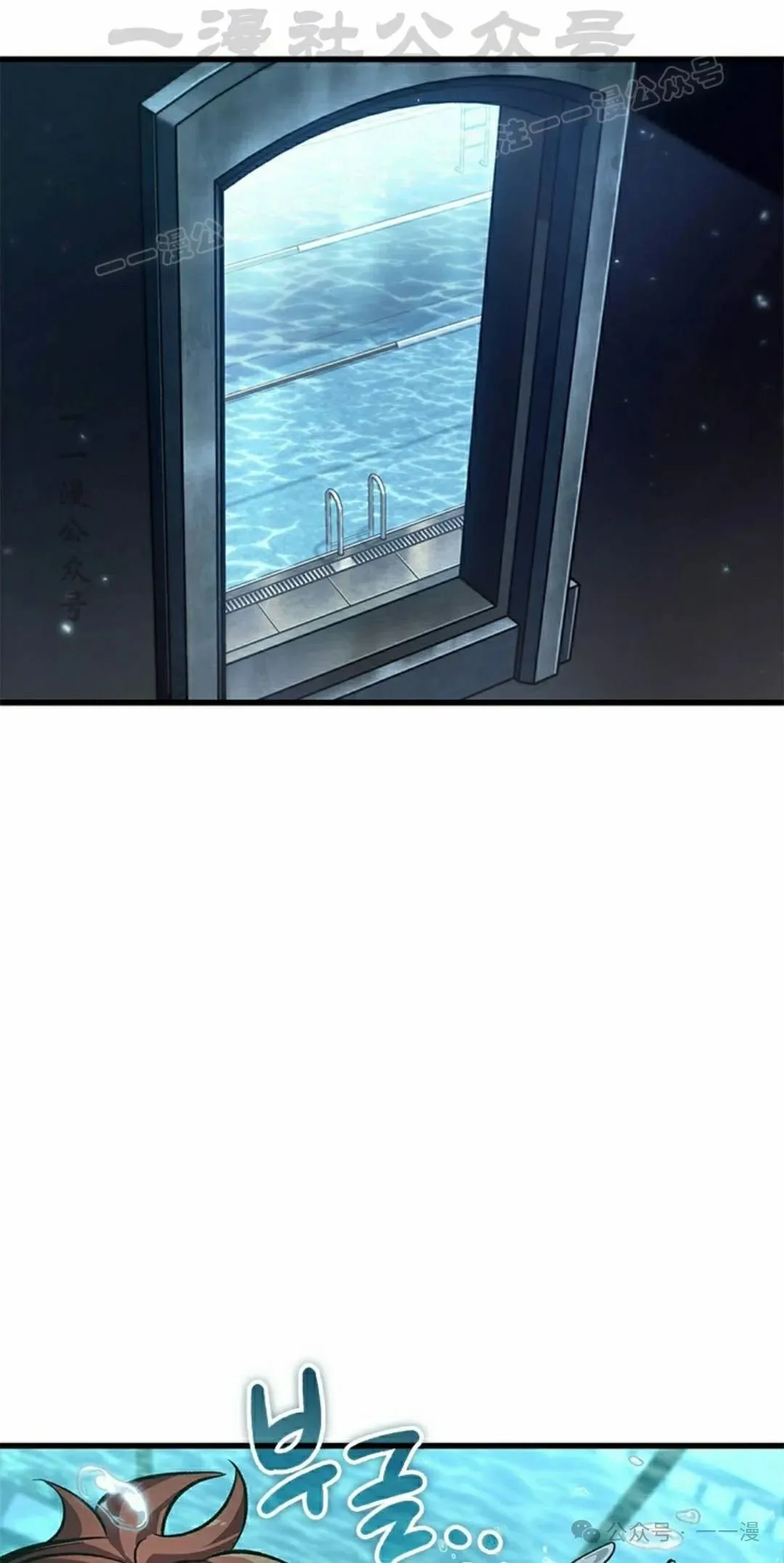 第133话 第4页